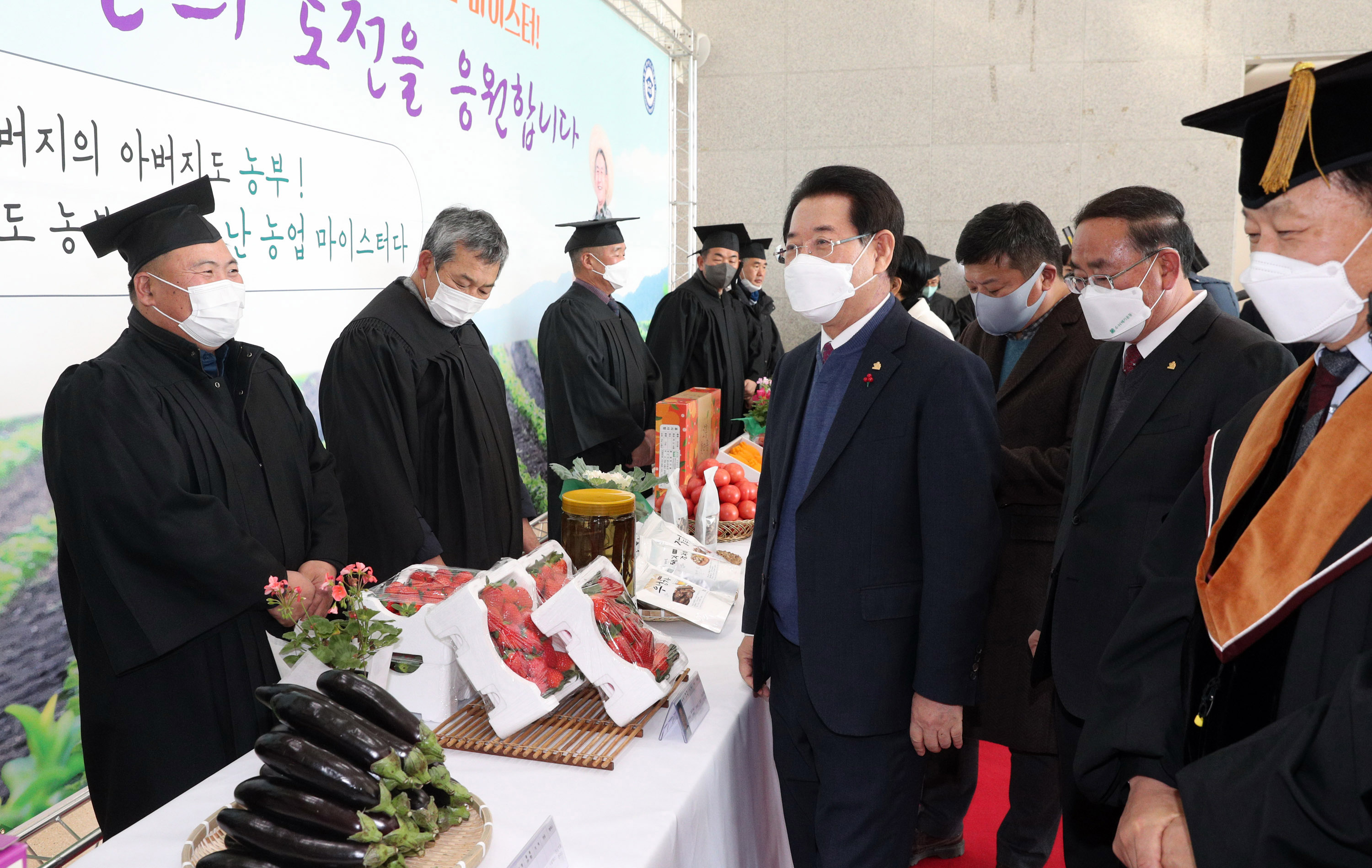 제7기 전남농업마이스터대학 졸업식2