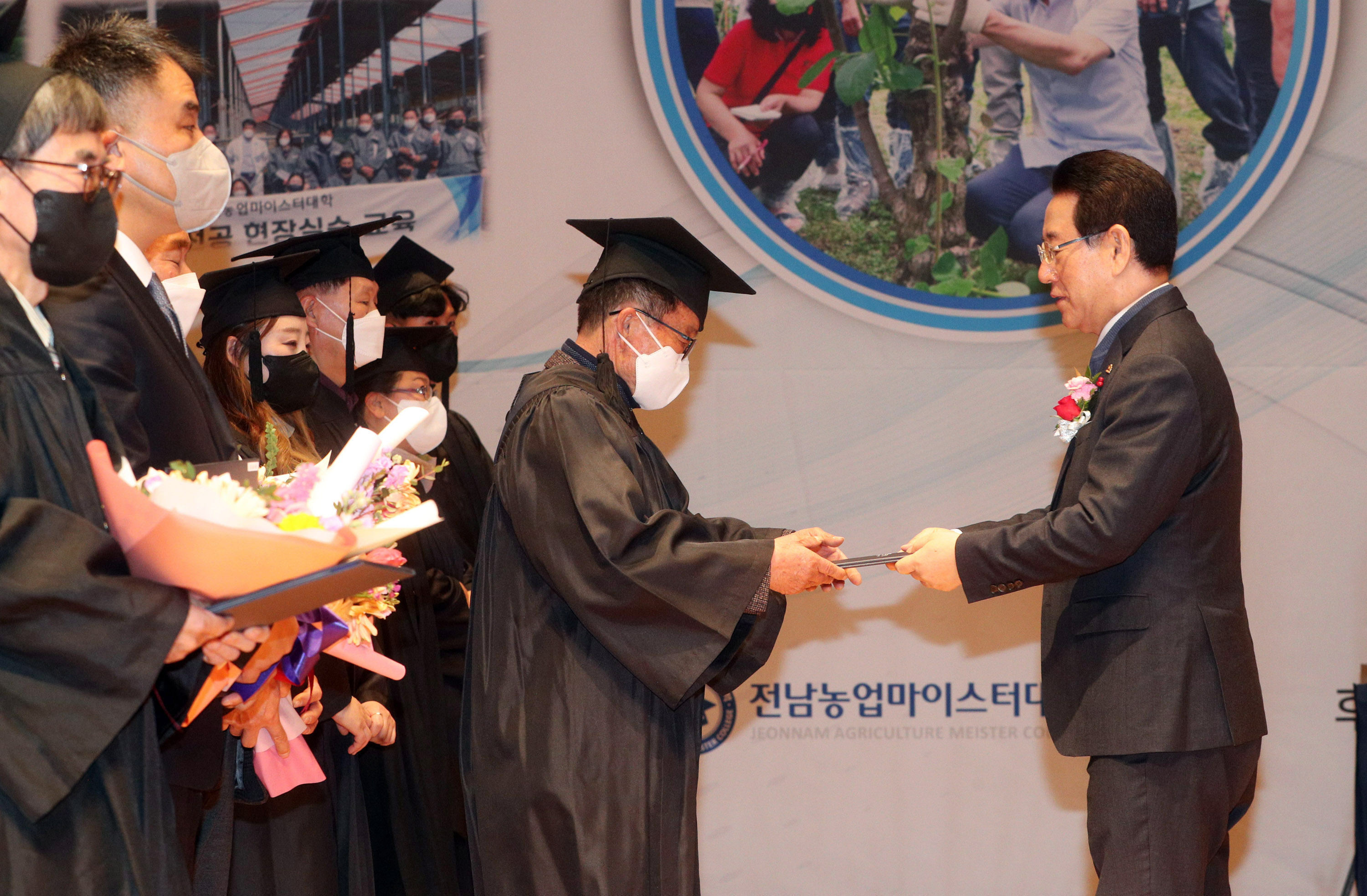 제7기 전남농업마이스터대학 졸업식2
