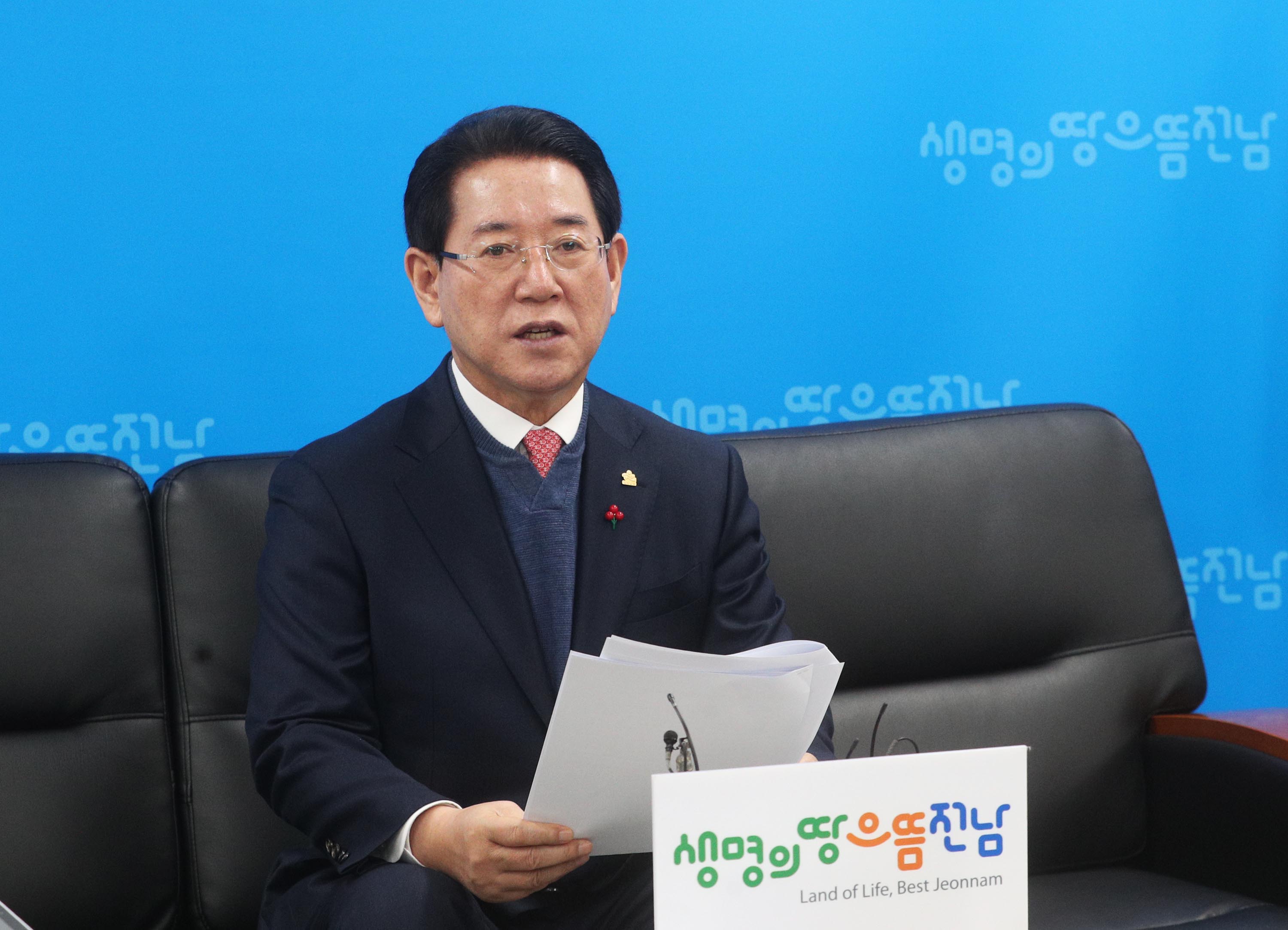 우주발사체 산업 클러스터 지정 및 나주 에너지국가산업단지 조성계획 기자 브리핑4
