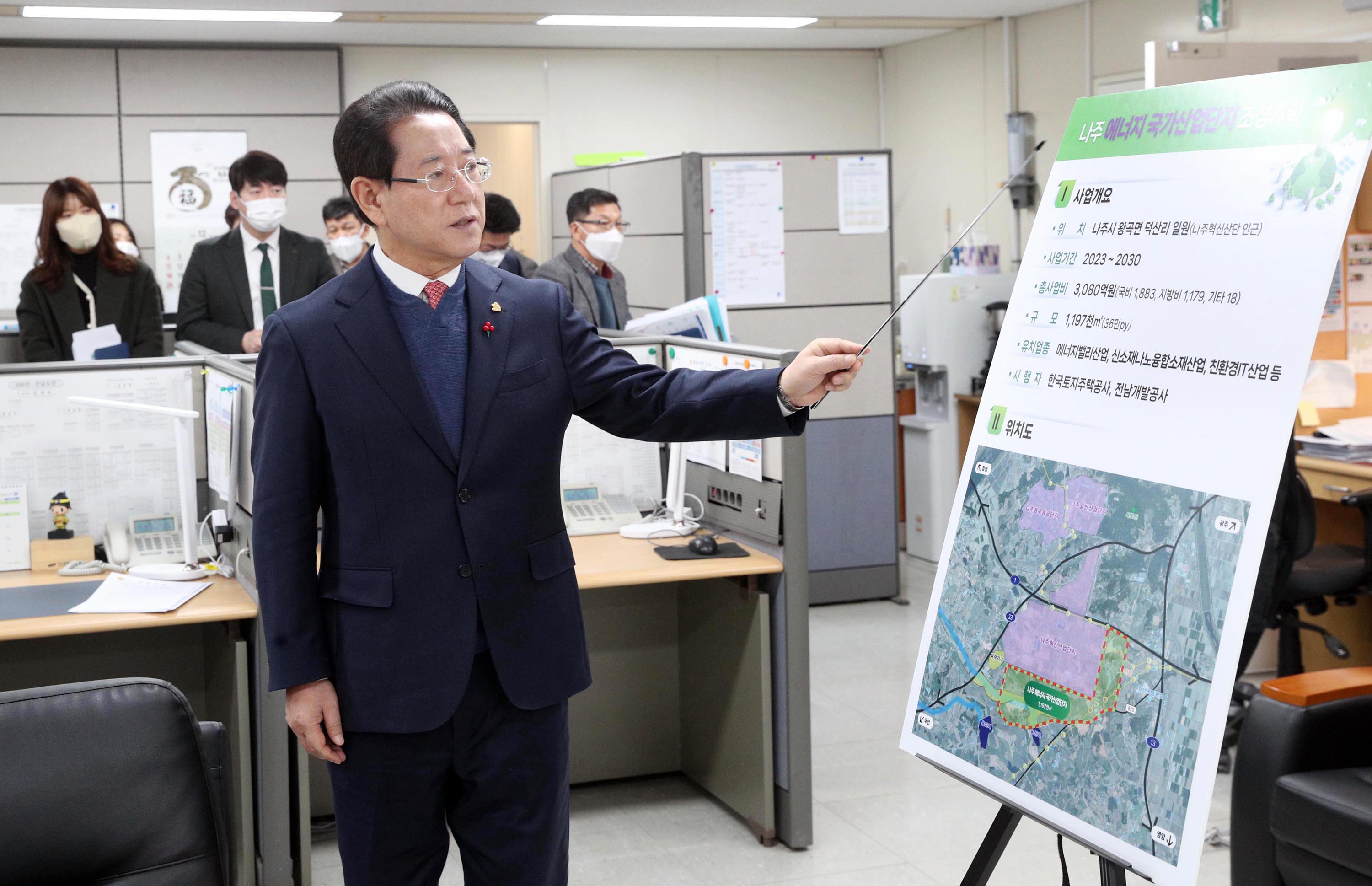 우주발사체 산업 클러스터 지정 및 나주 에너지국가산업단지 조성계획 기자 브리핑3