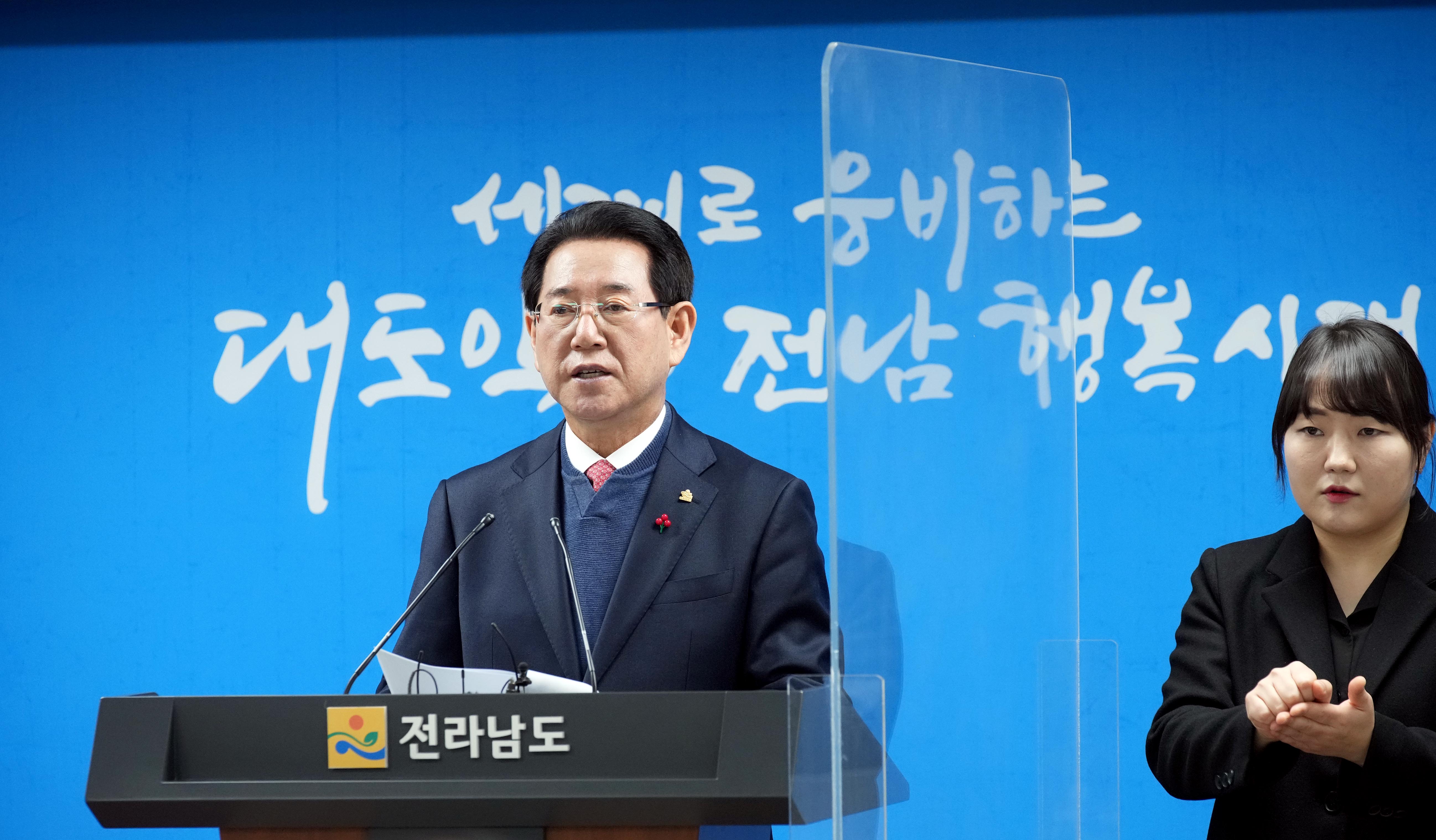 2023년 국고 건의 정부예산 반영 언론브리핑5