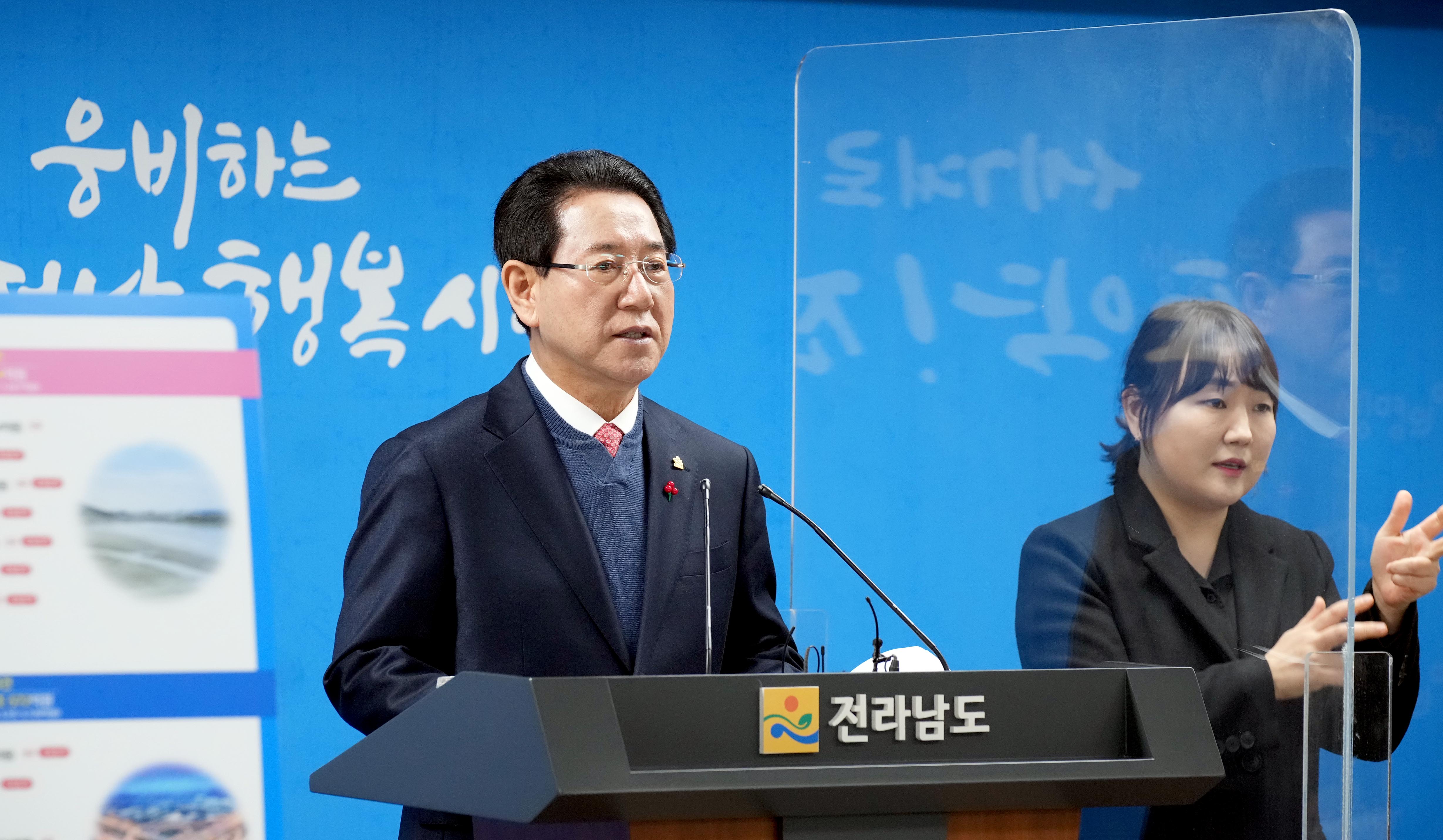 2023년 국고 건의 정부예산 반영 언론브리핑6