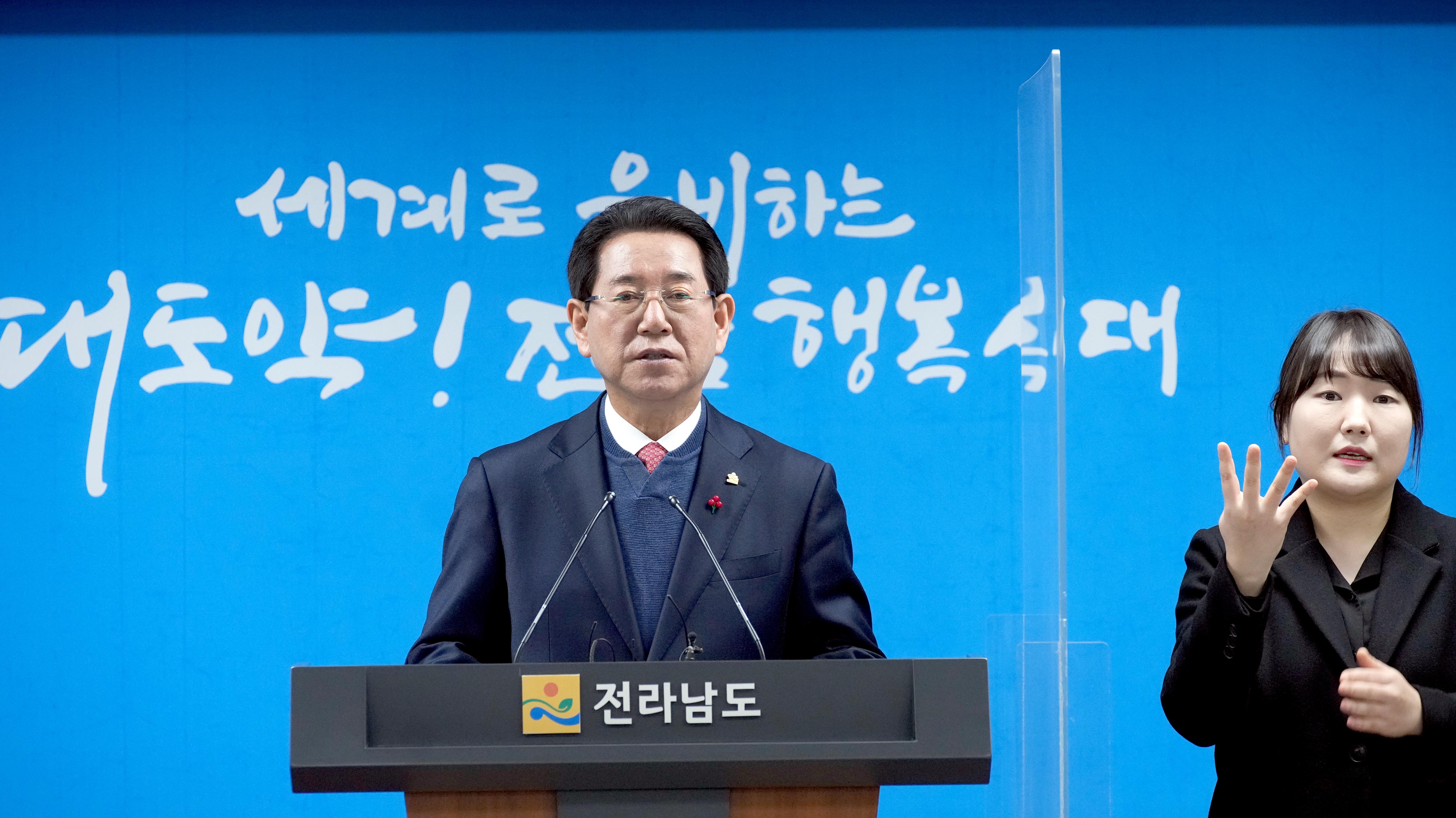 2023년 국고 건의 정부예산 반영 언론브리핑7