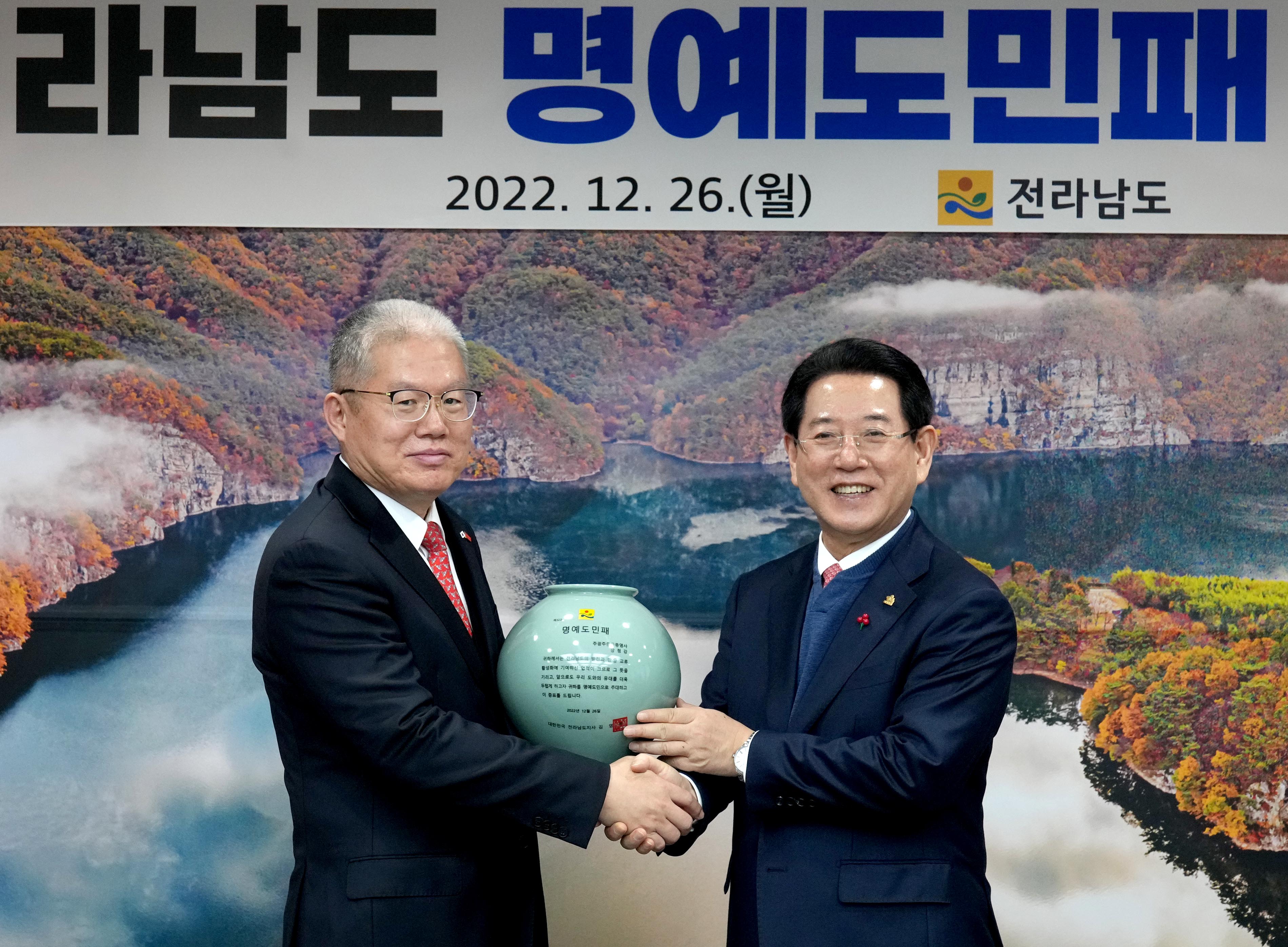 장청강(張承剛) 주광주중국총영사 전남도 명예도민패·도민증 수여4