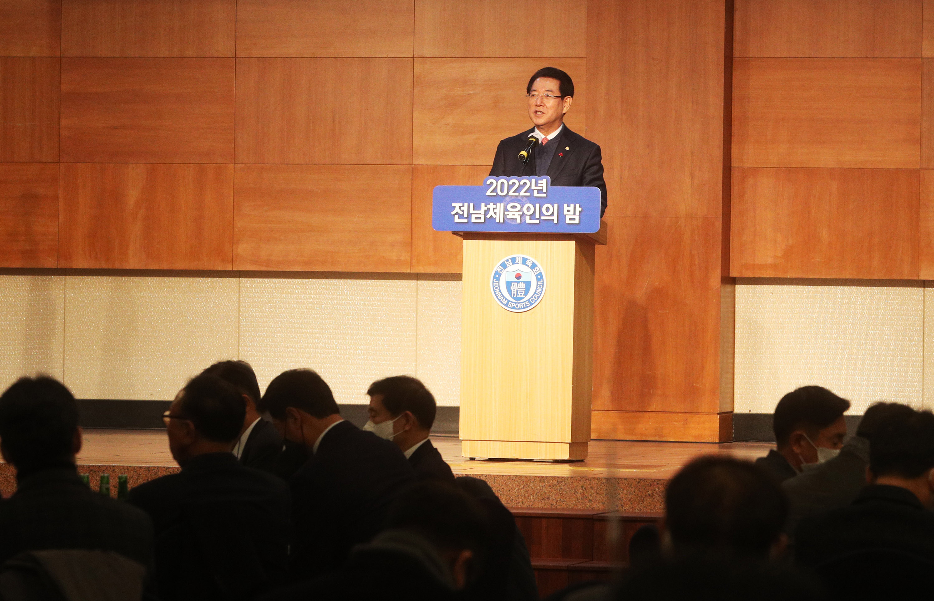 2022년 전남체육인의 밤2