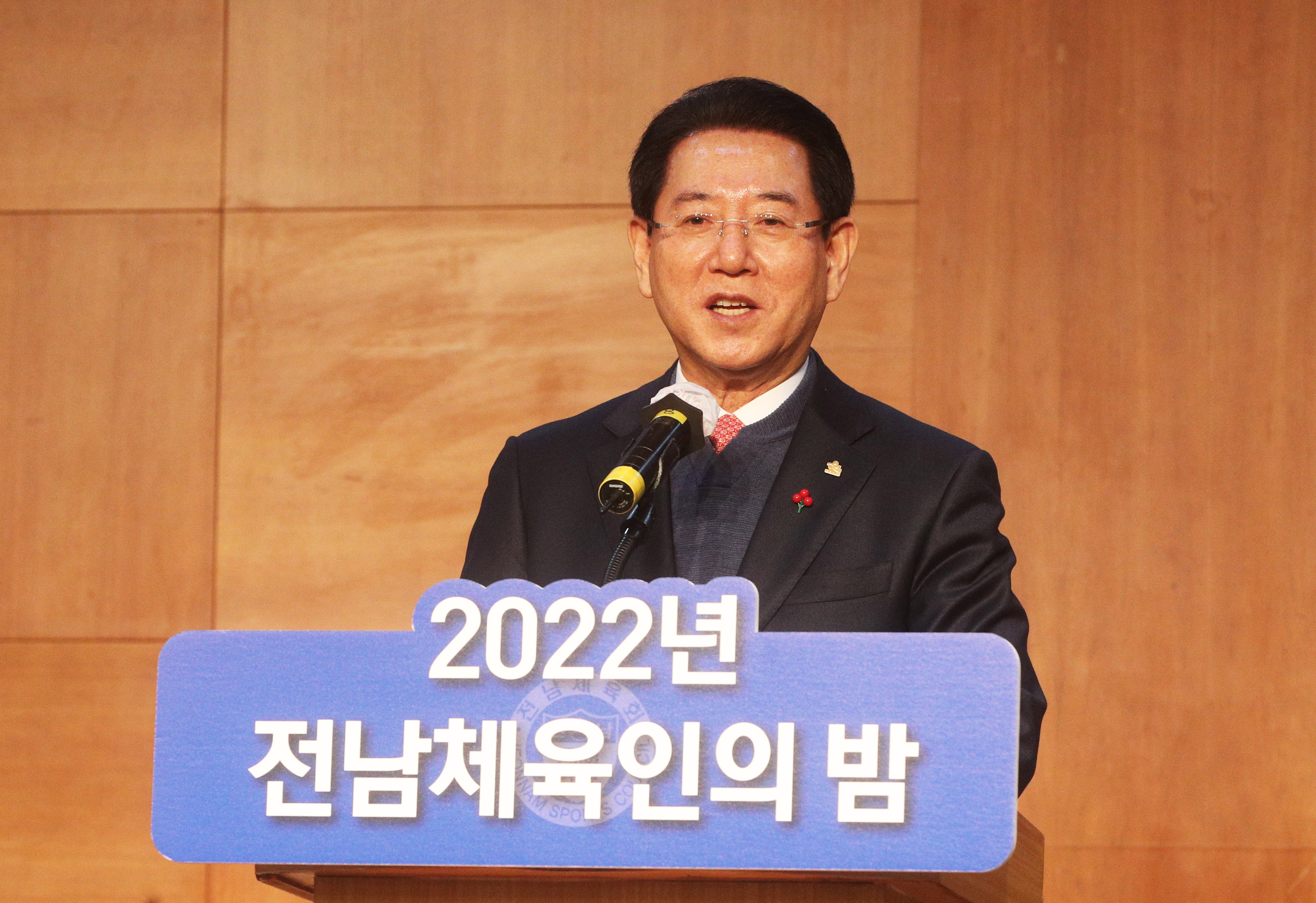 2022년 전남체육인의 밤3