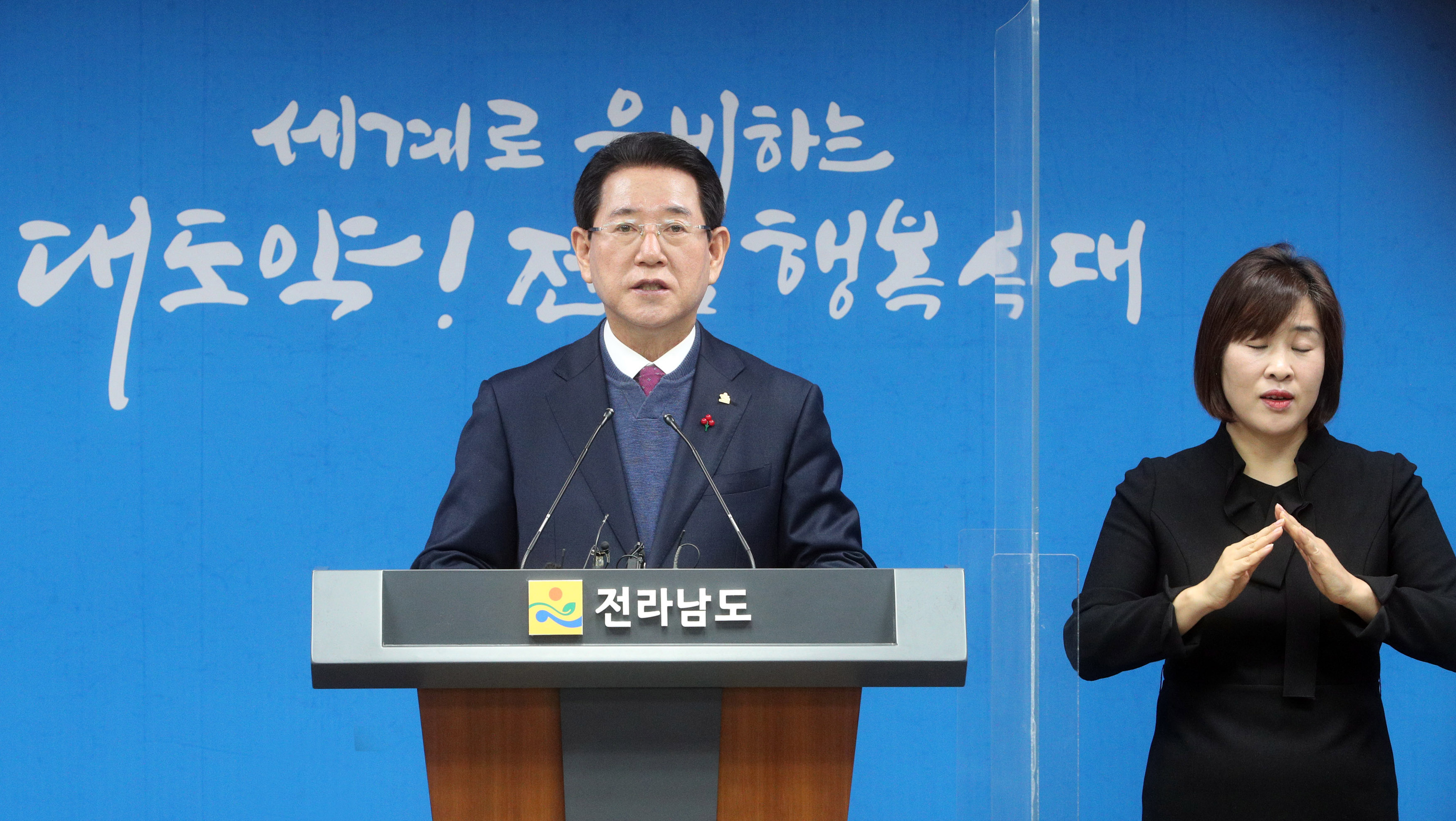 송년 기자간담회1