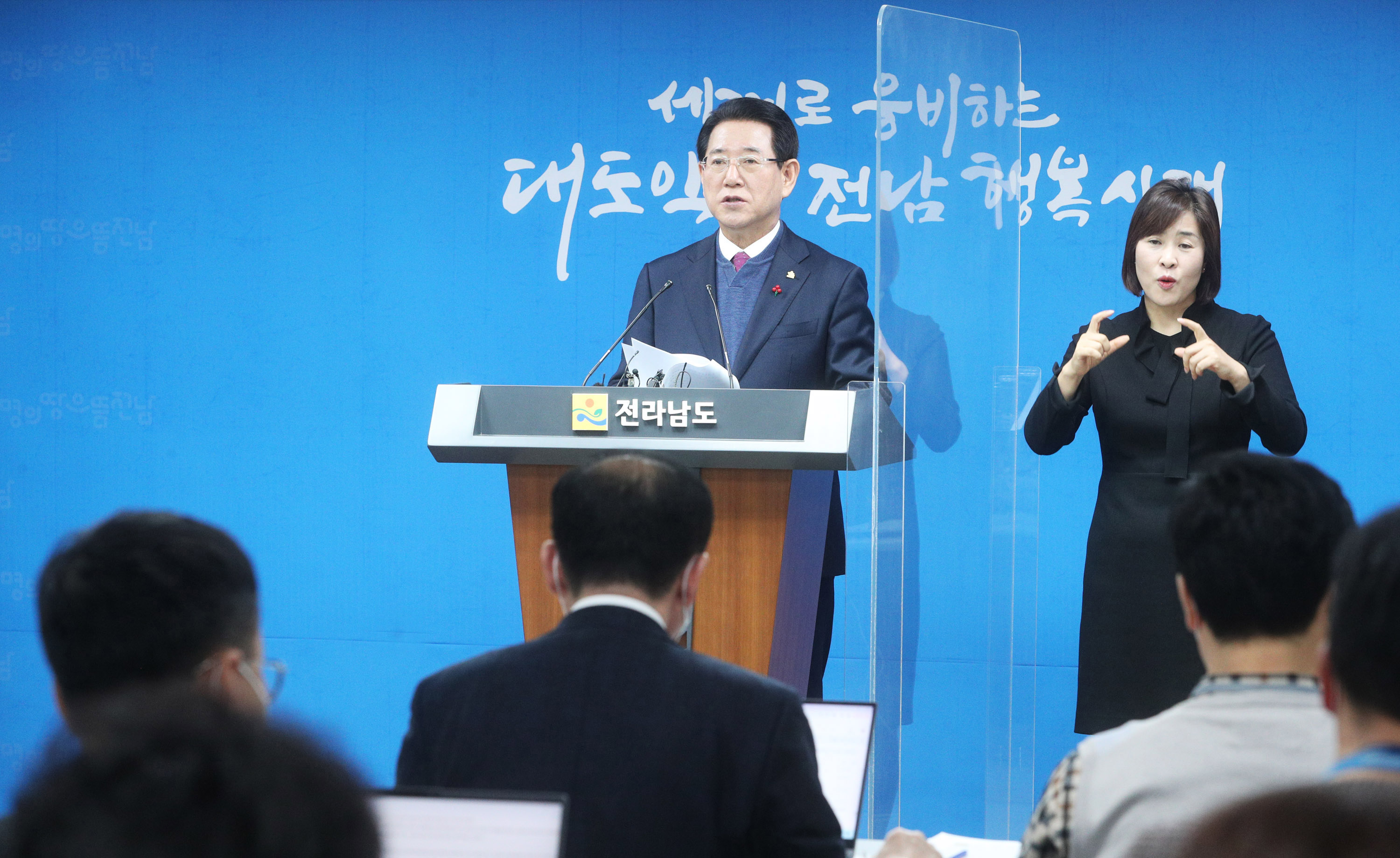 송년 기자간담회3