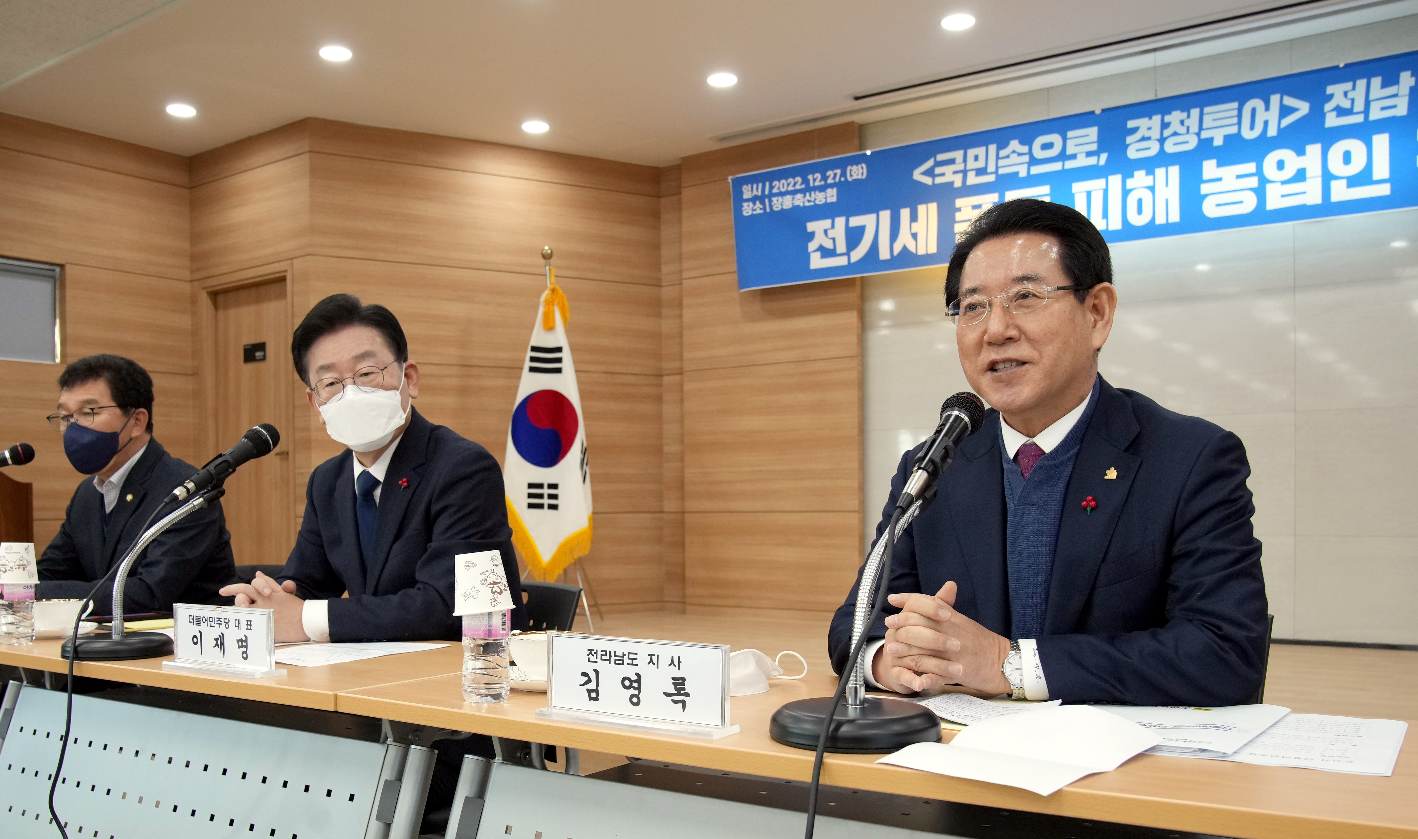 더불어민주당 경청투어 농업인 간담회1
