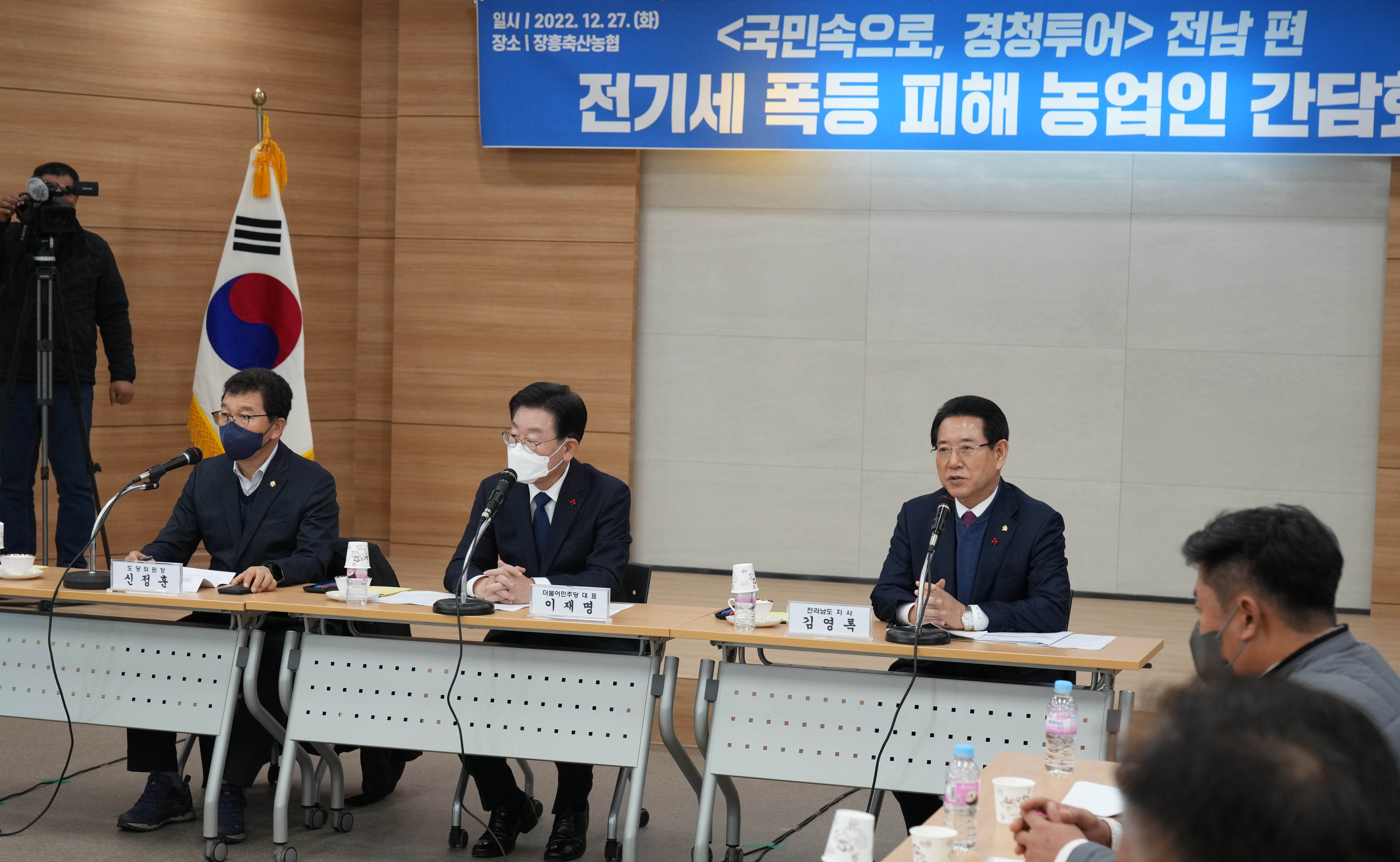 더불어민주당 경청투어 농업인 간담회2
