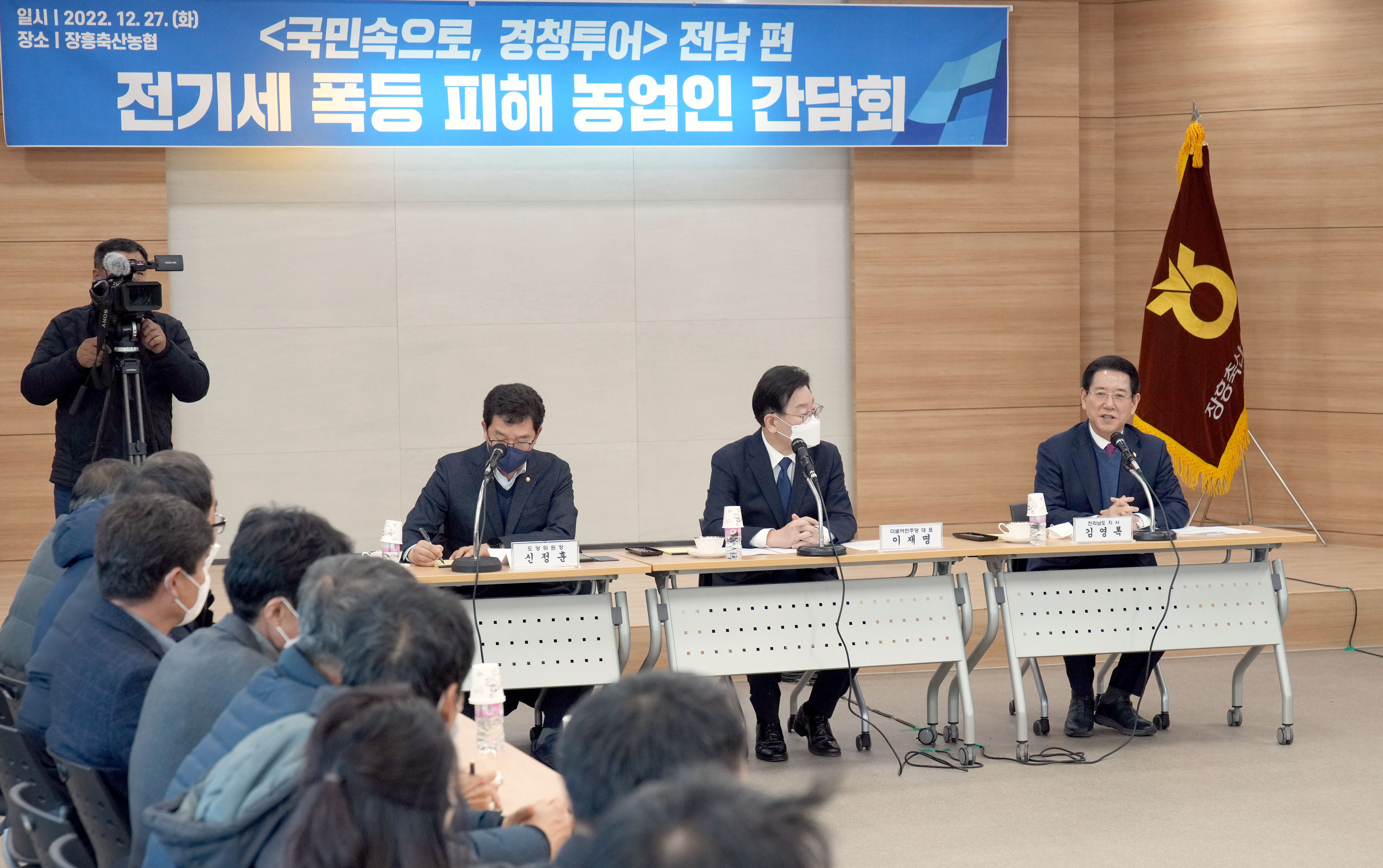 더불어민주당 경청투어 농업인 간담회3