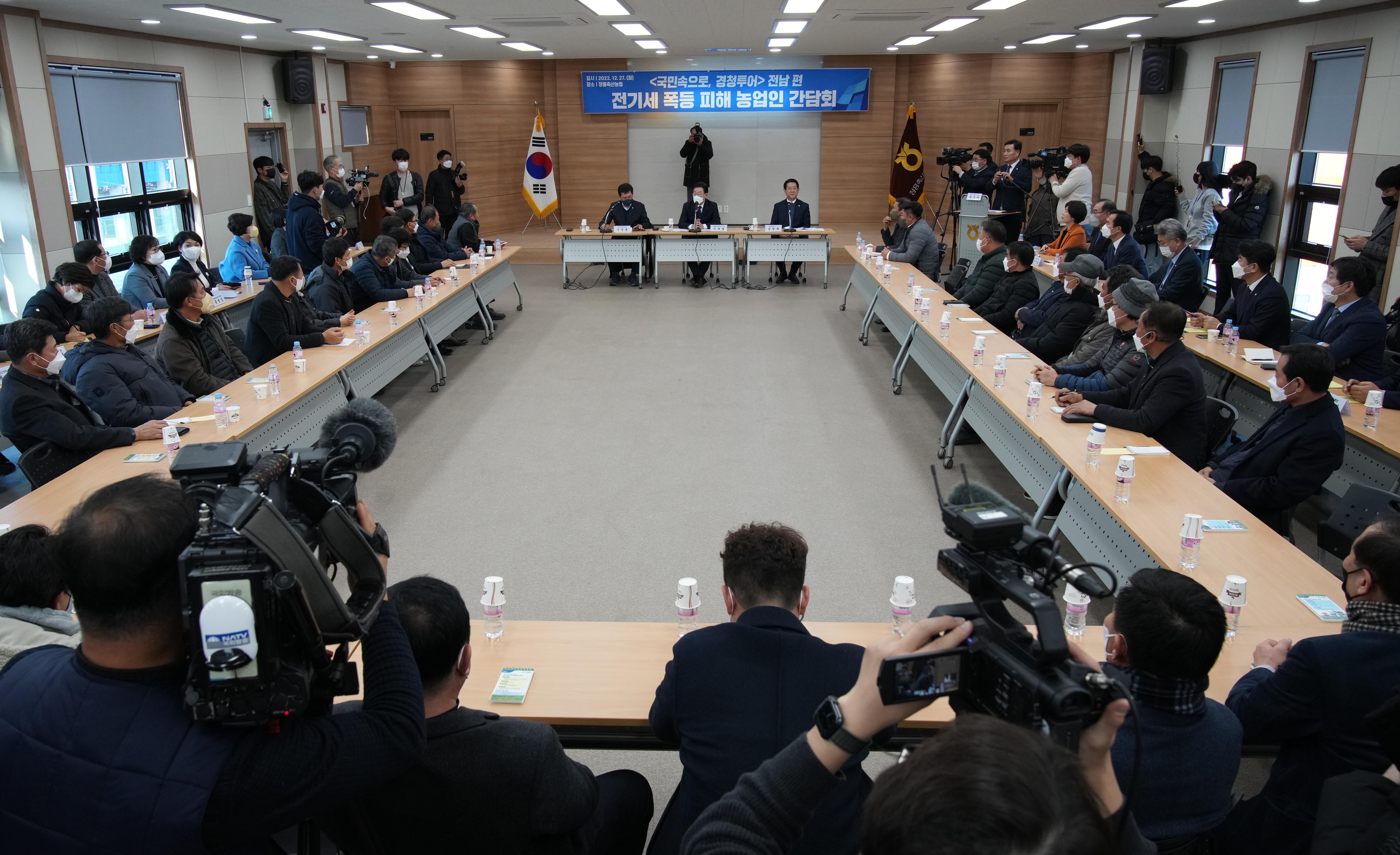 더불어민주당 경청투어 농업인 간담회5