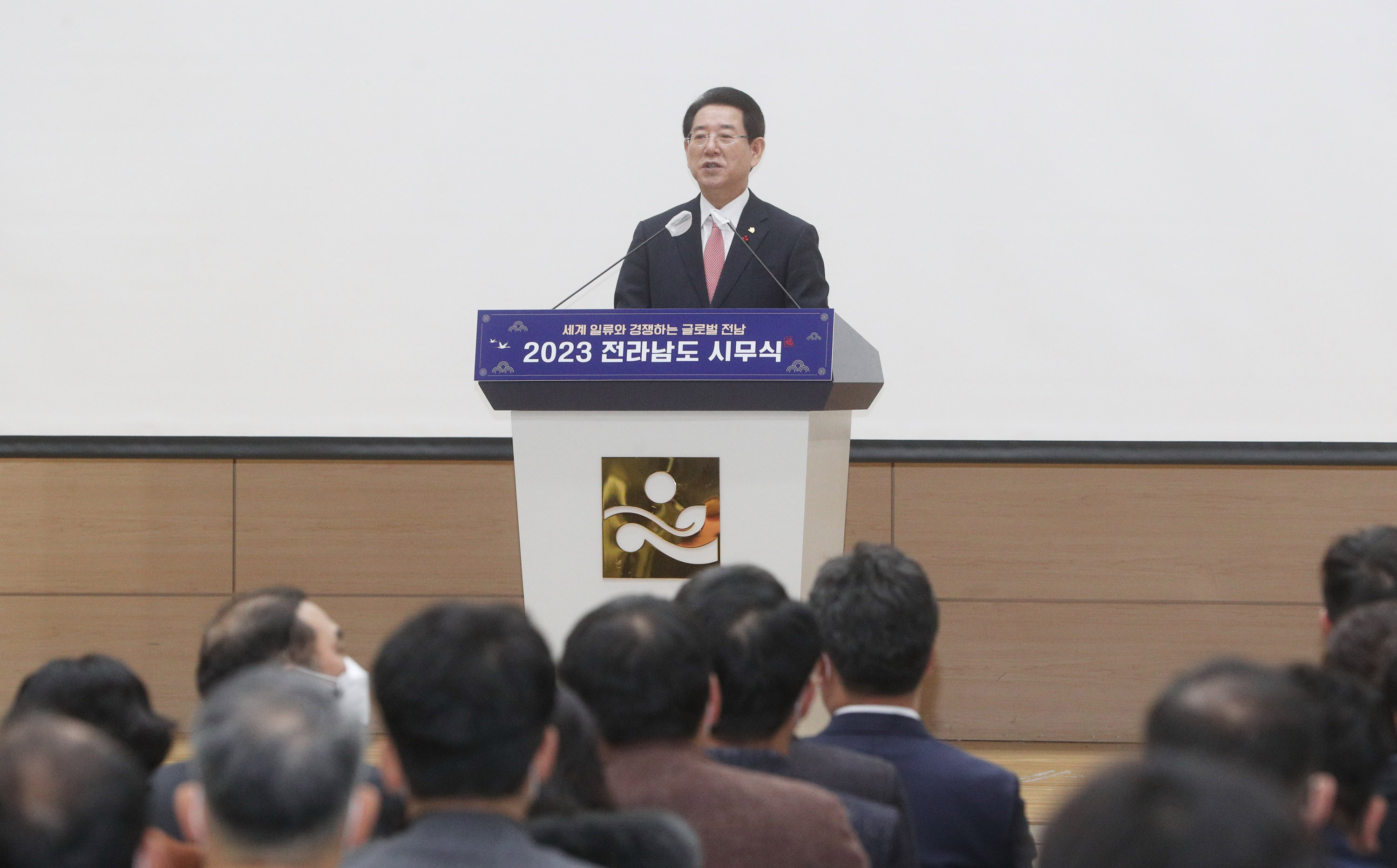 2023년도 시무식3
