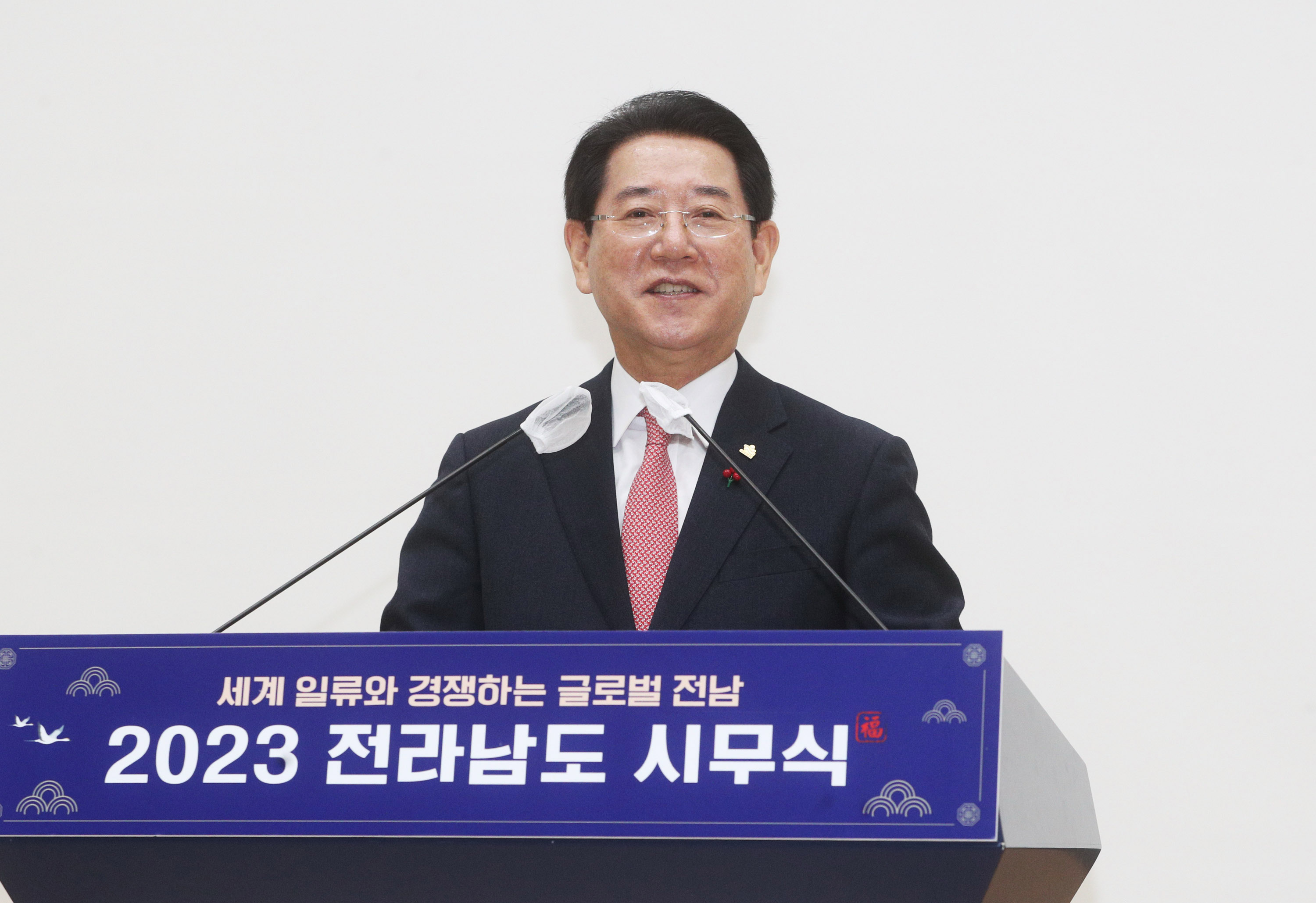 2023년도 시무식4