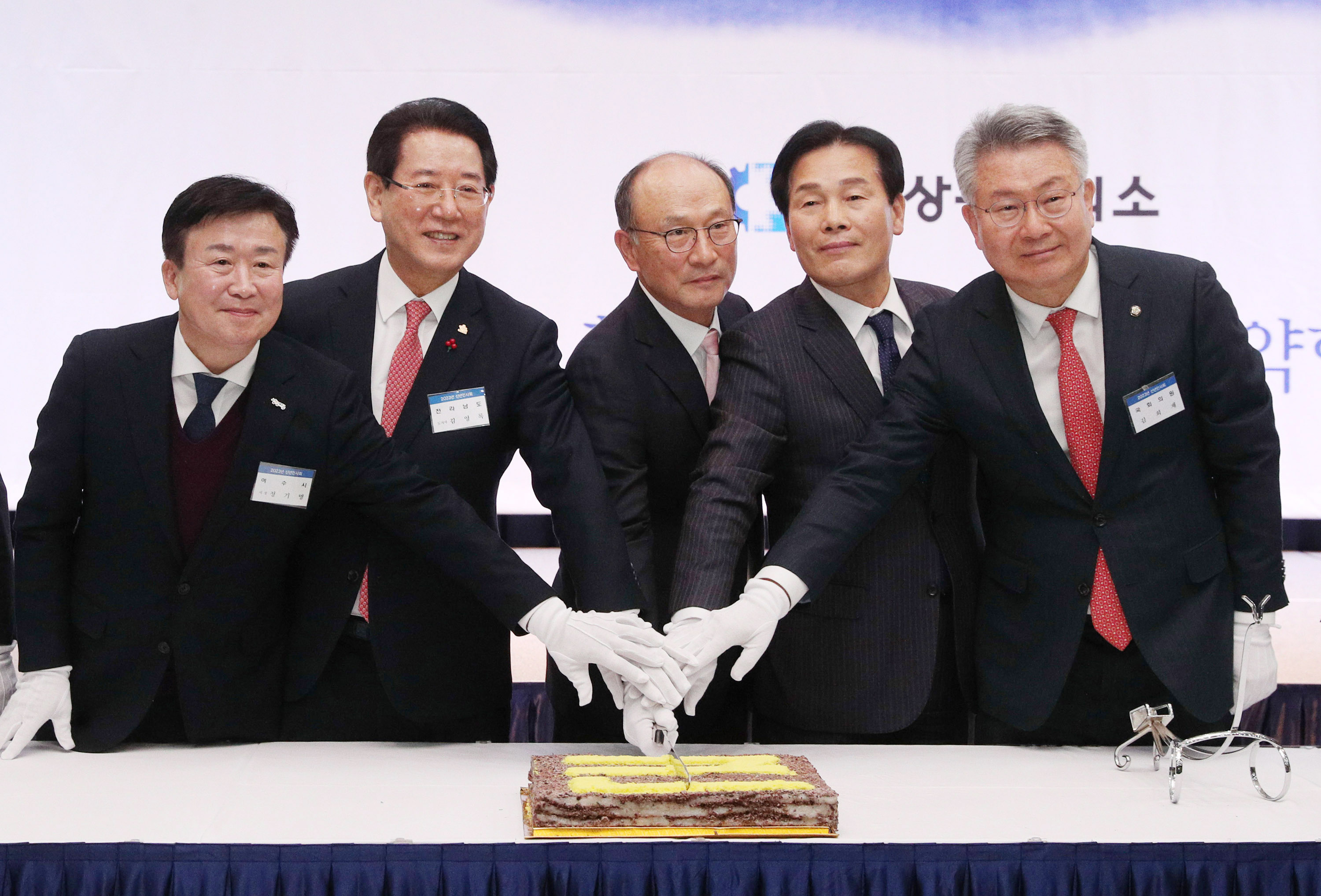 여수상공회의소 신년인사회1