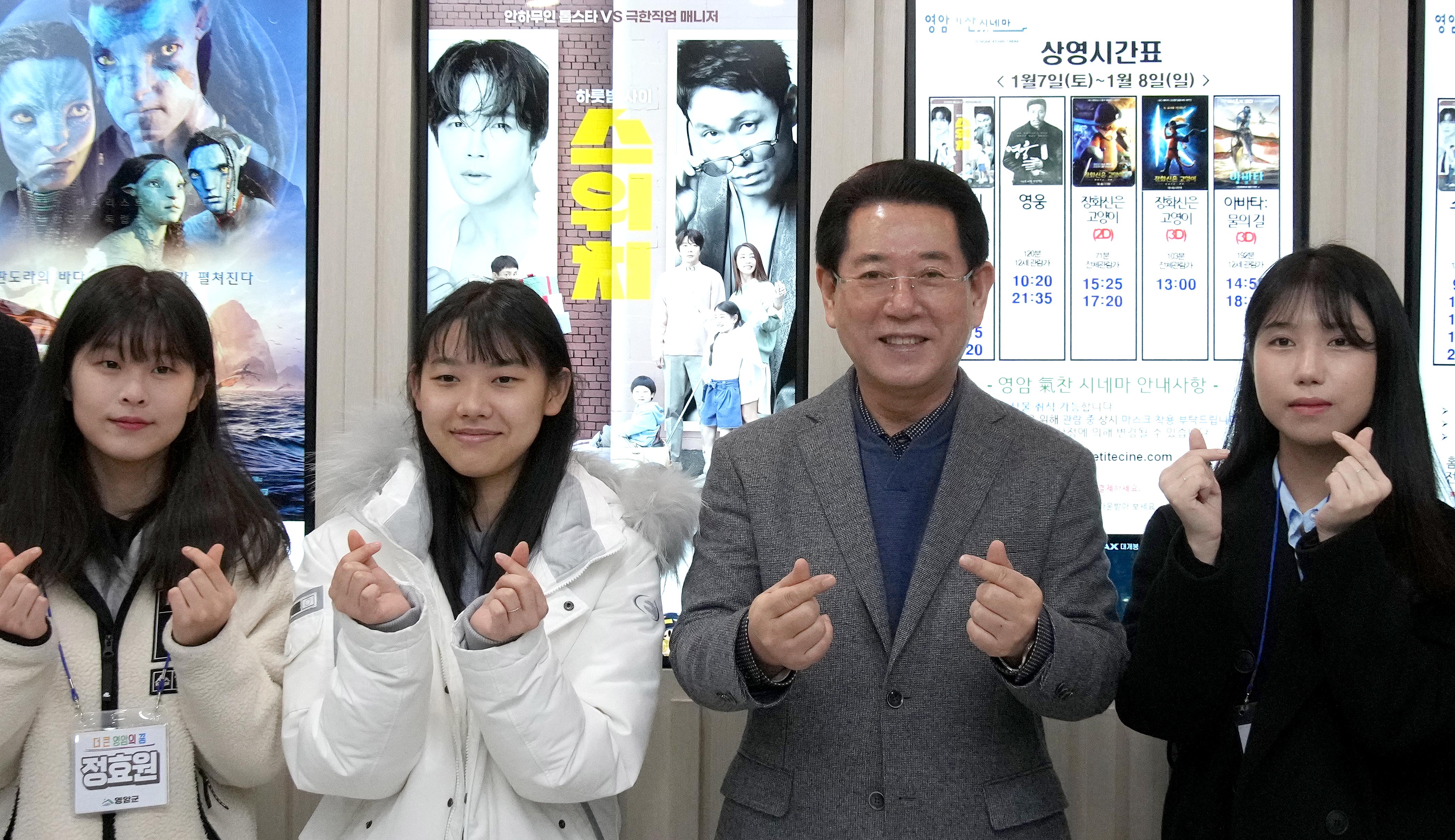 영암 작은영화관 현장 방문5