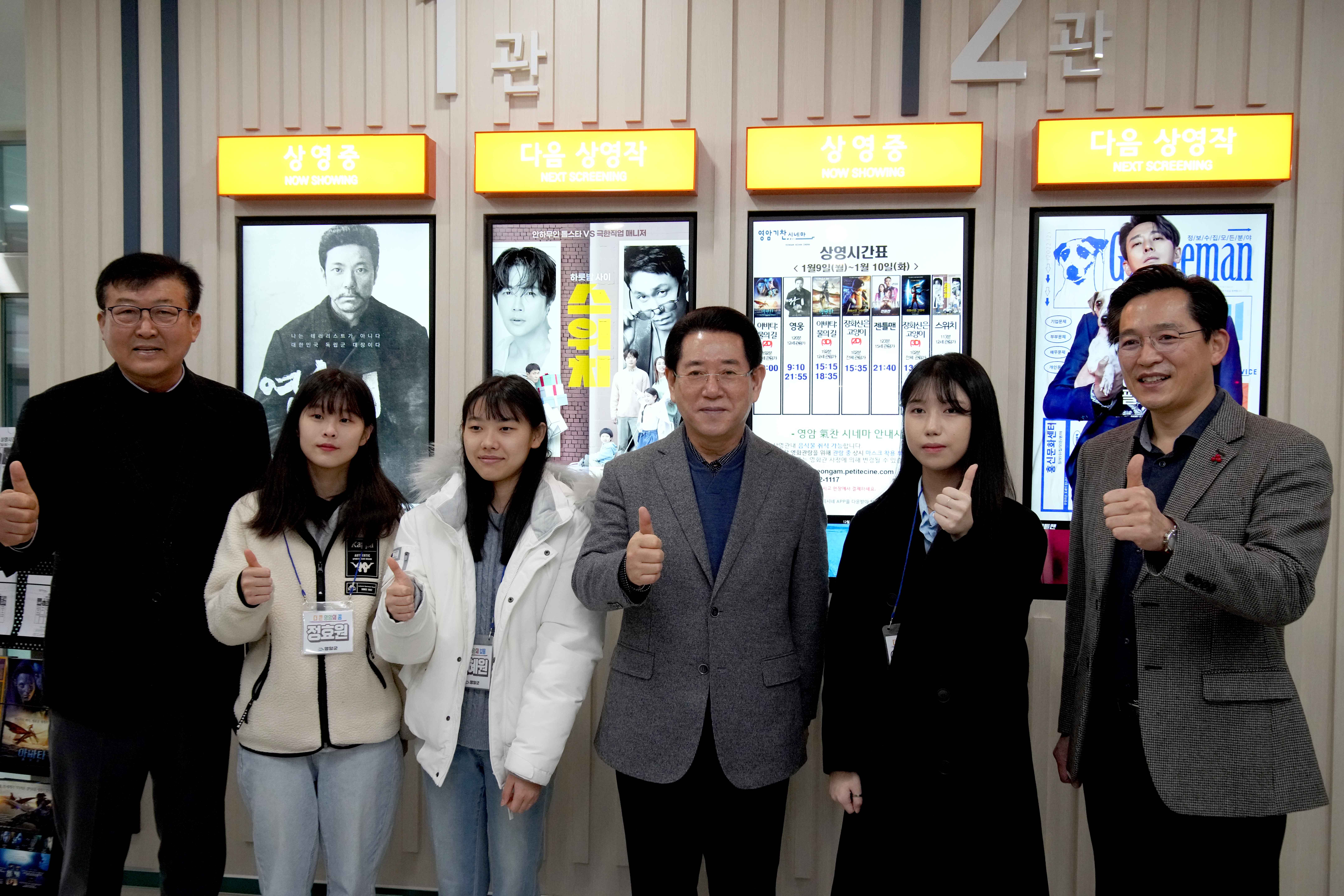 영암 작은영화관 현장 방문6