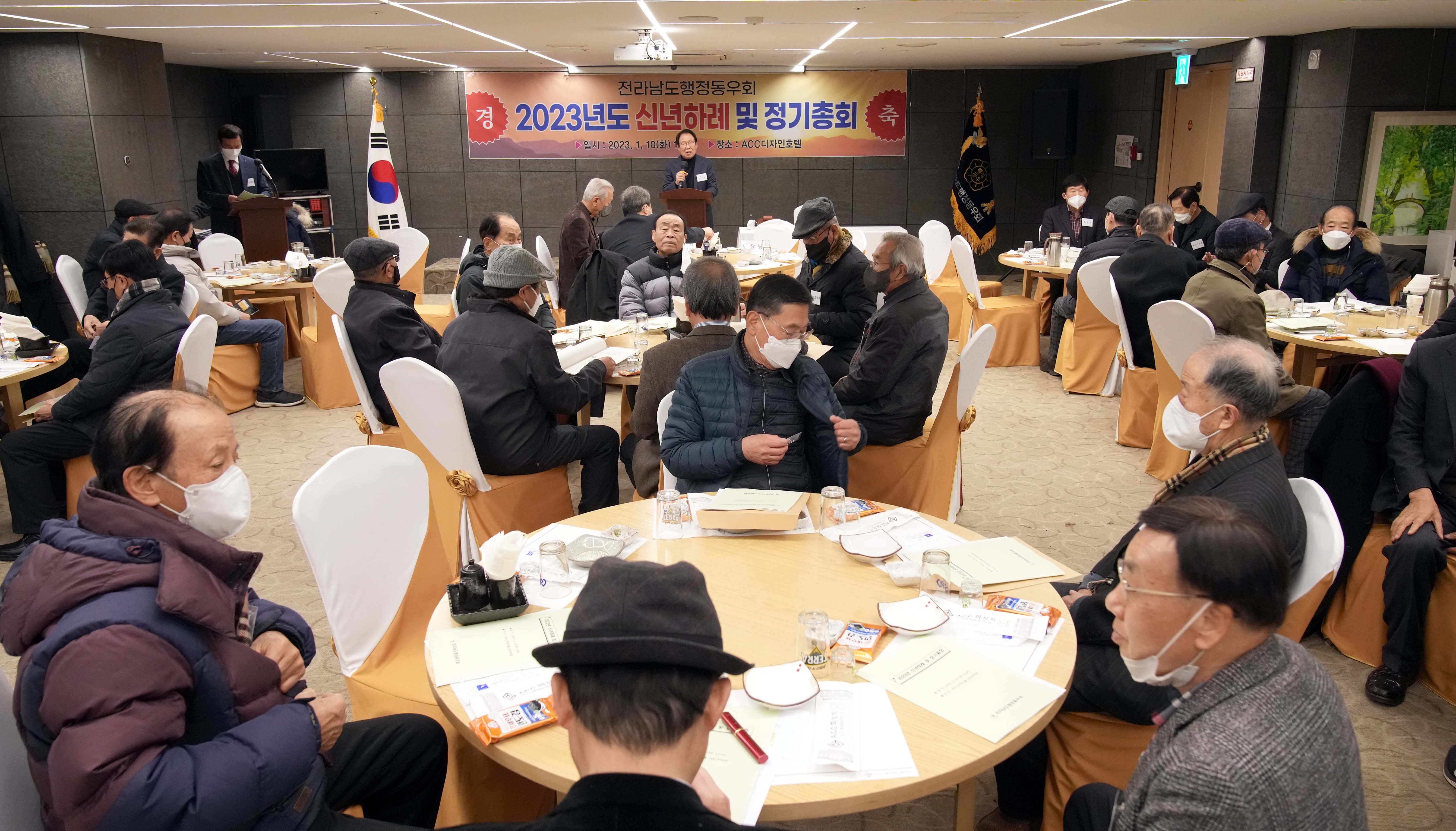 2023 전남행정동우회 신년하례 및 정기총회5