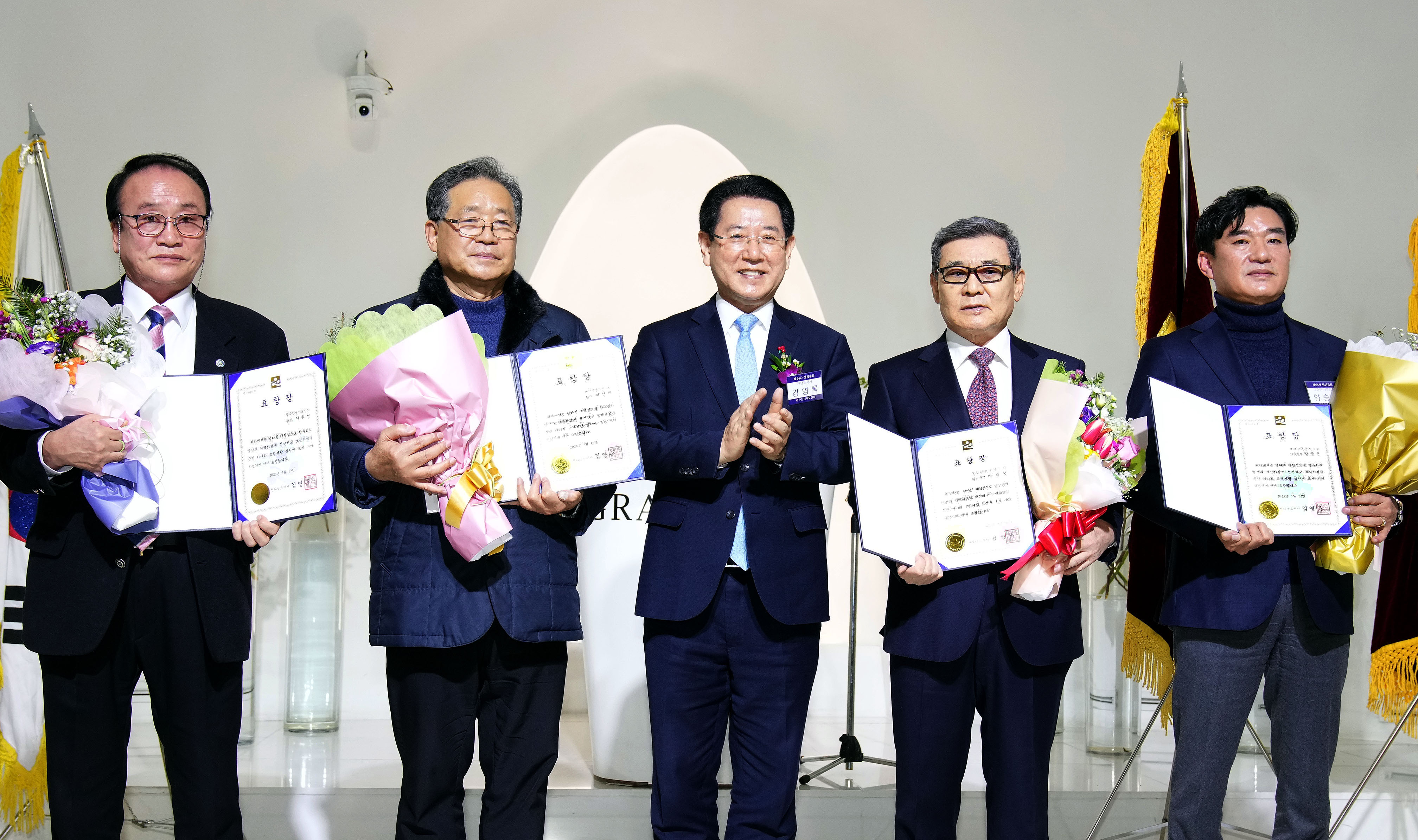 광주전남시도민회 정기총회 및 회장 이·취임식4