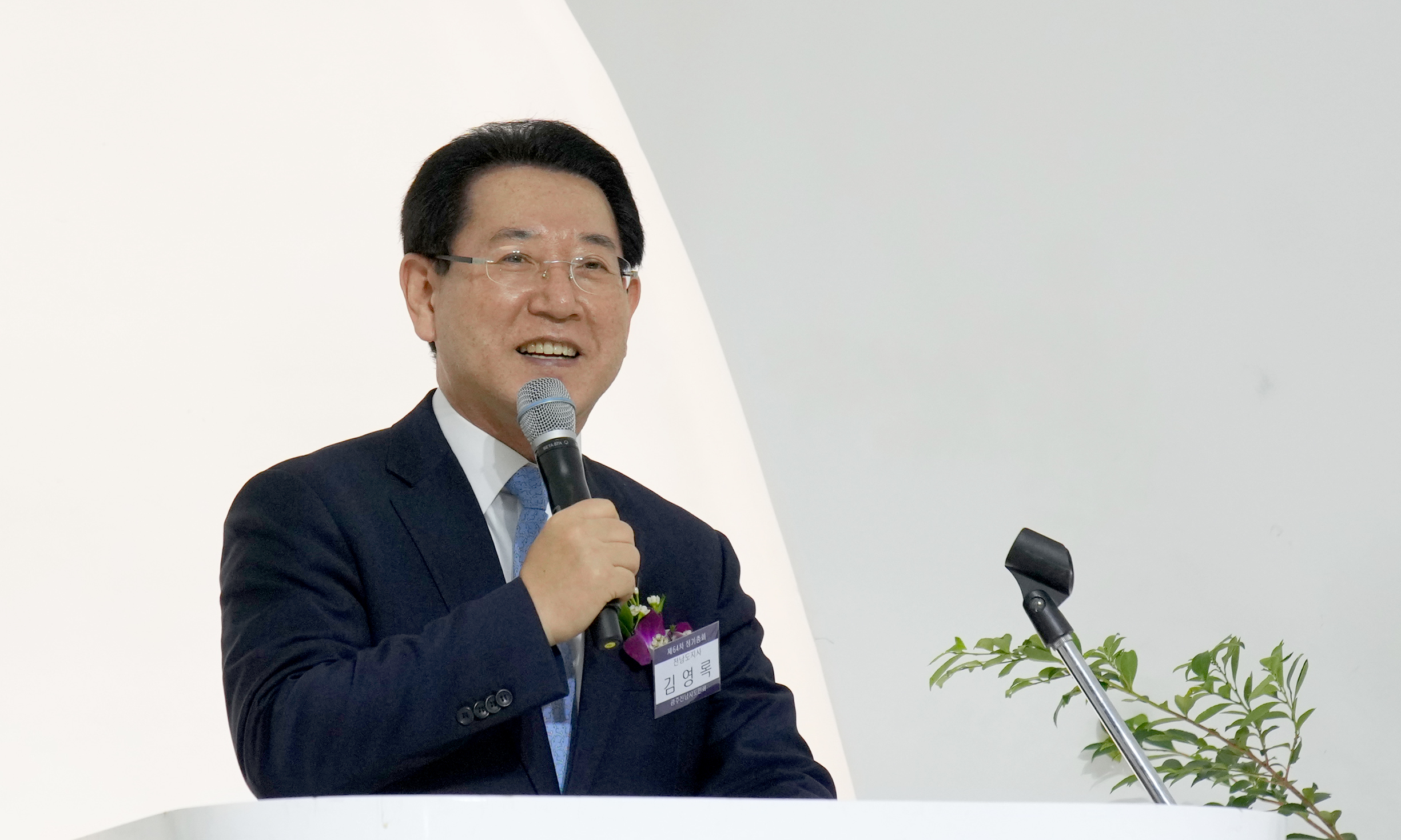 광주전남시도민회 정기총회 및 회장 이·취임식5