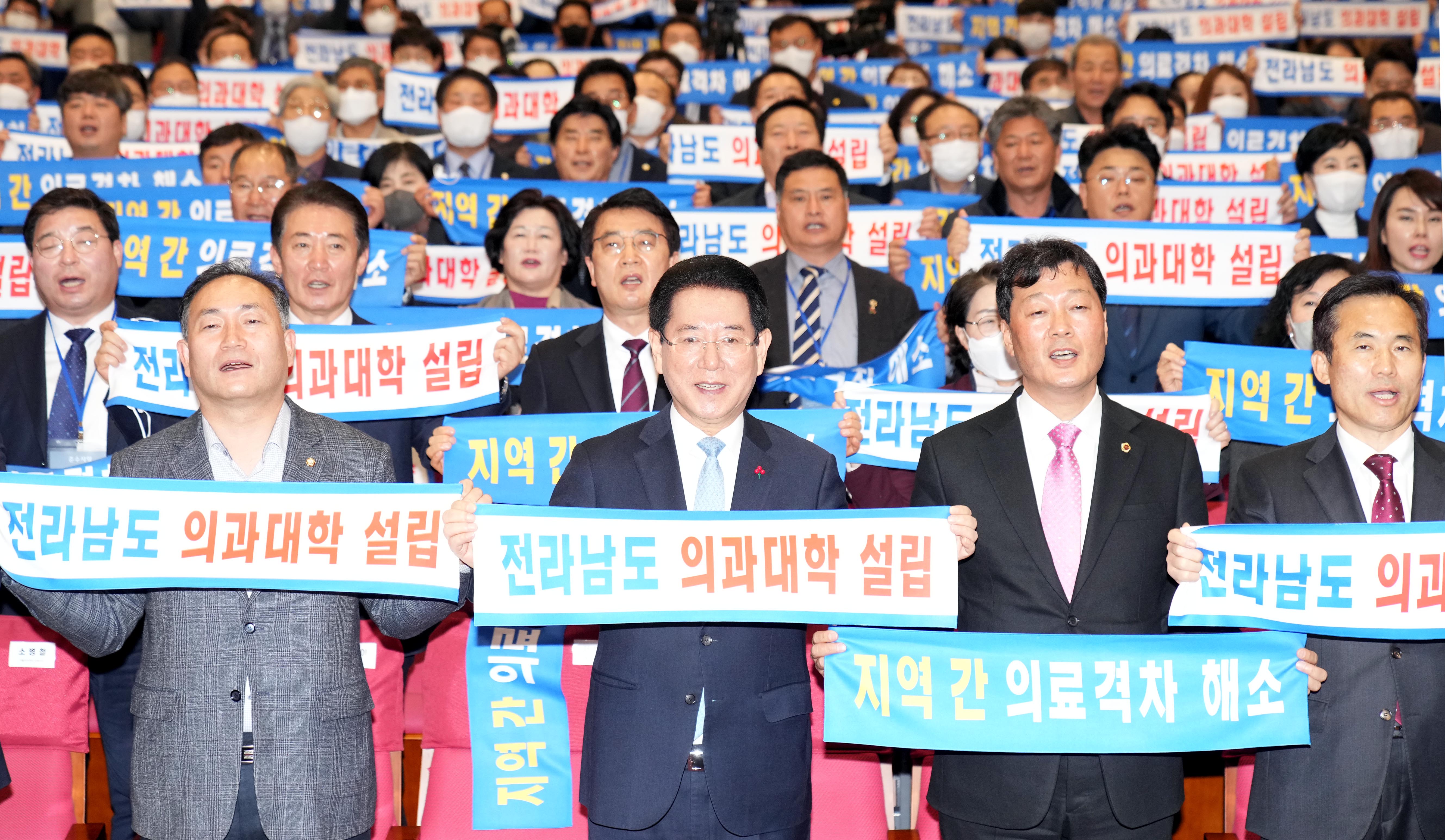 전남 국립의대 설립을 위한 국회 대토론회3