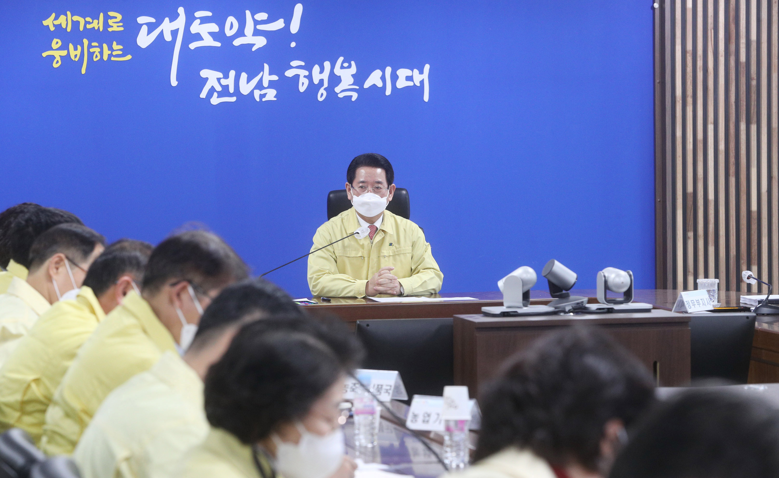 가뭄대책 상황보고회2