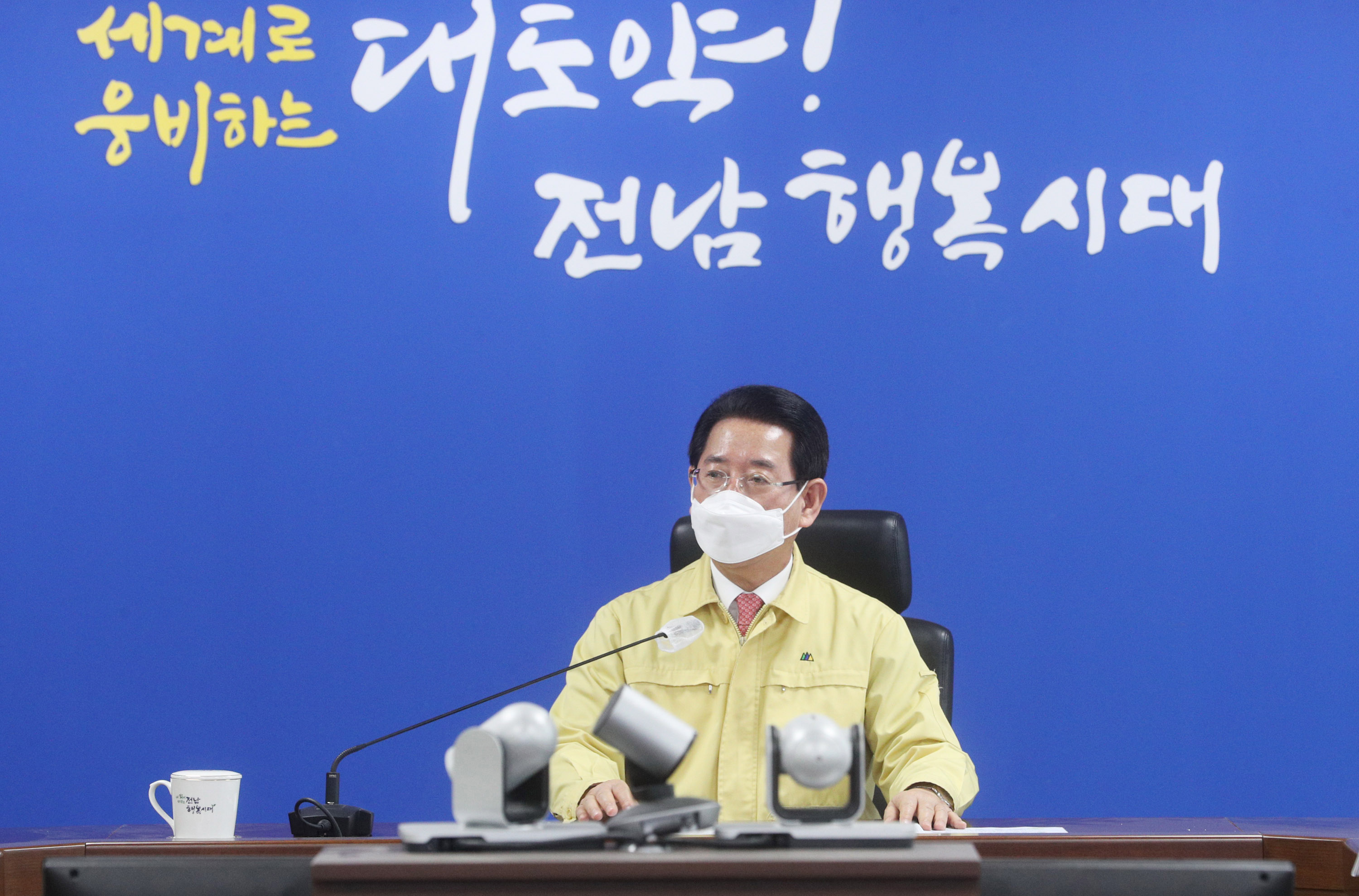 가뭄대책 상황보고회3