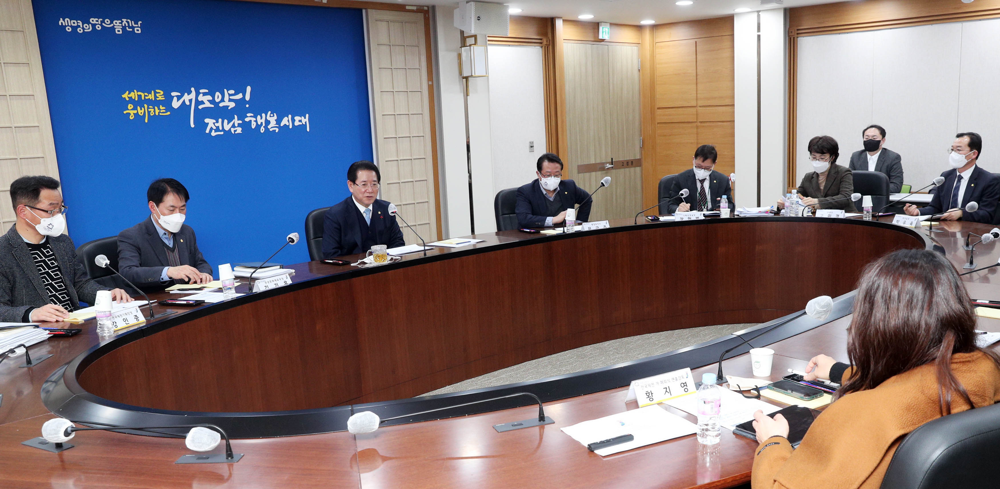 제104회 전국체전과 제43회 전국장애인체전 개ㆍ폐회식 연출 기본방향 보고회1