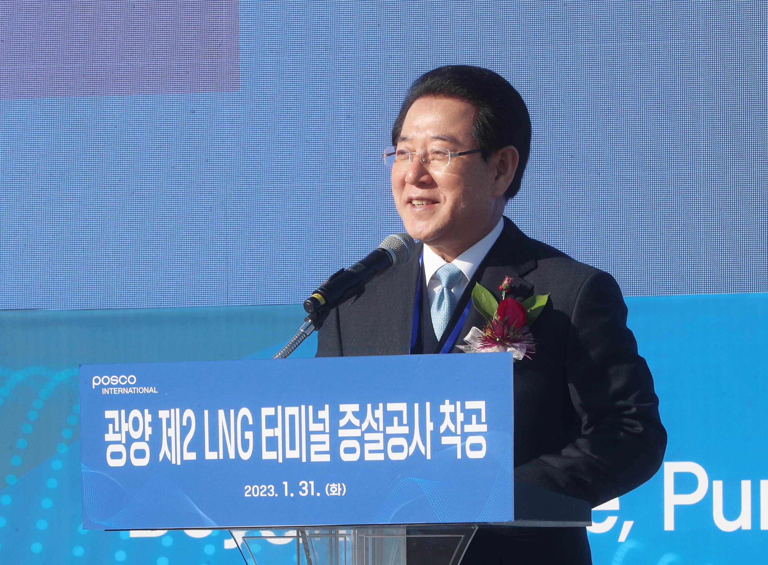 광양 제2 LNG 터미널 증설공사 착공식2