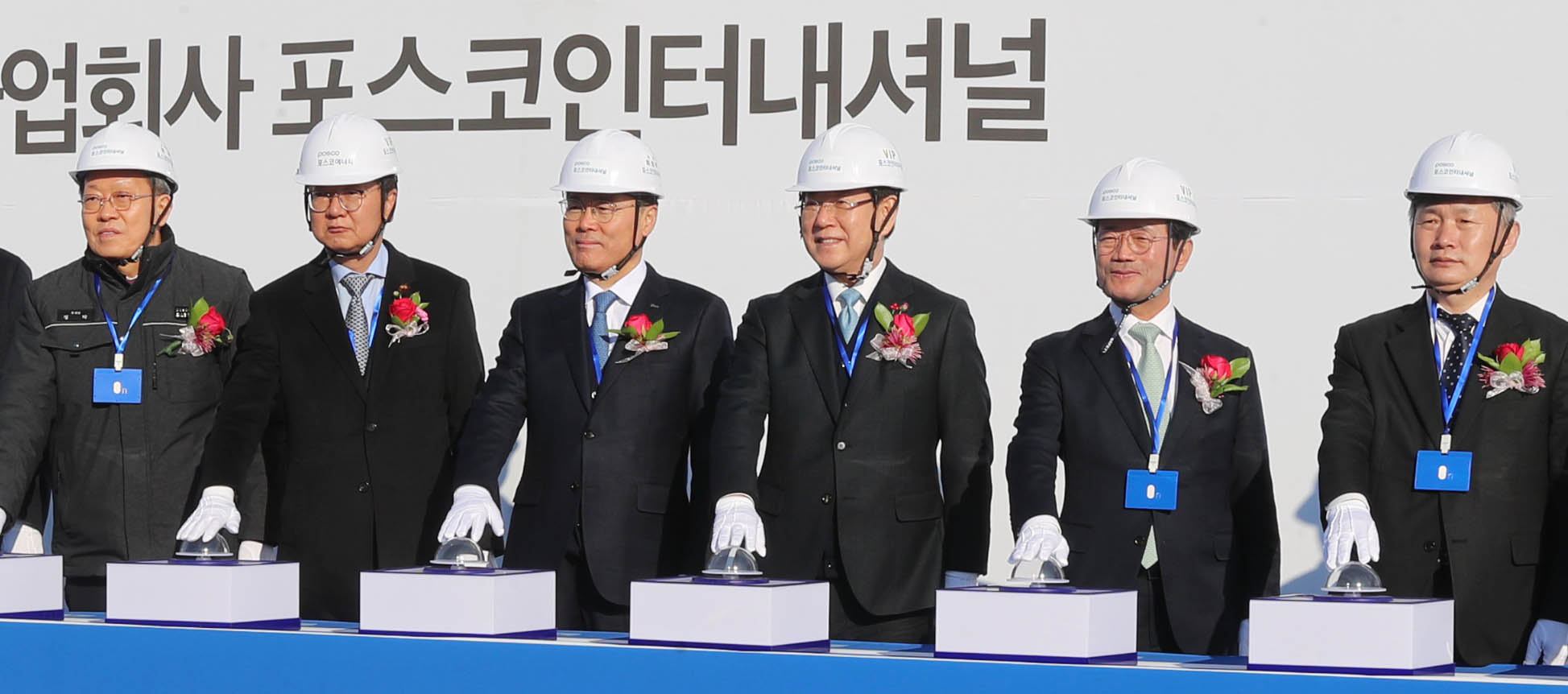 광양 제2 LNG 터미널 증설공사 착공식2