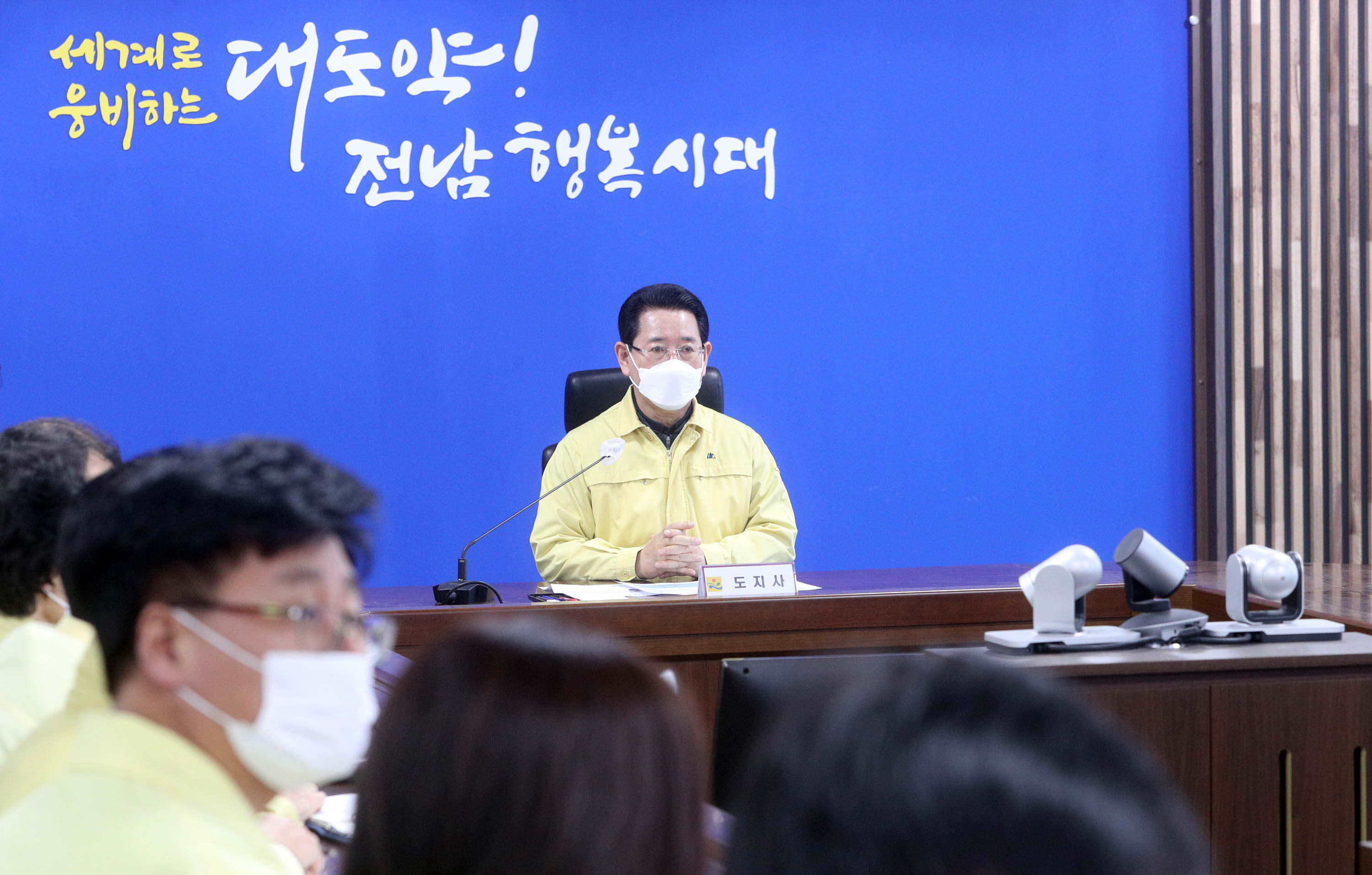 신안군 임자도 인근해상 청보호 전복사고 현황 청취2