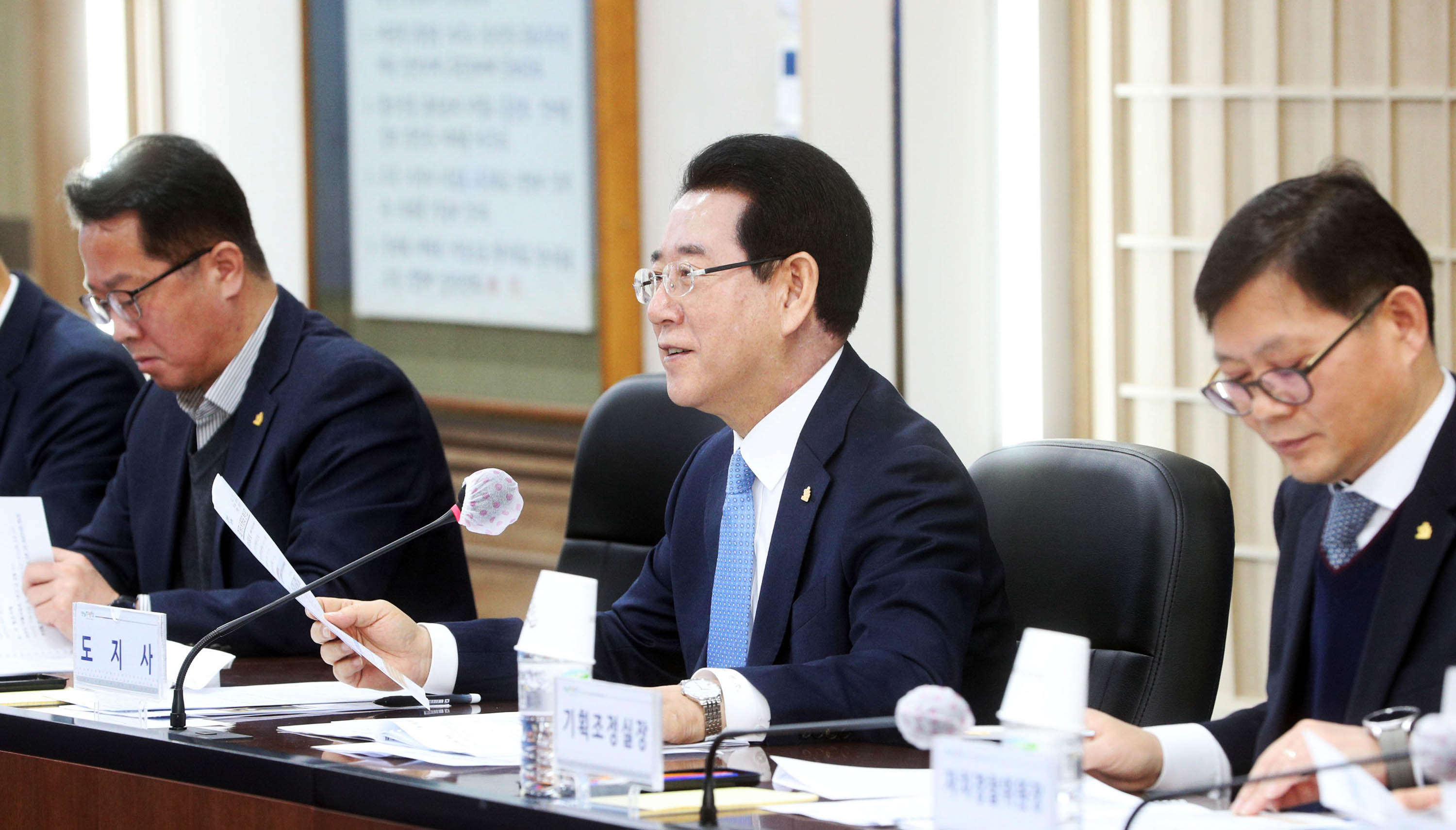 실국장 정책회의3