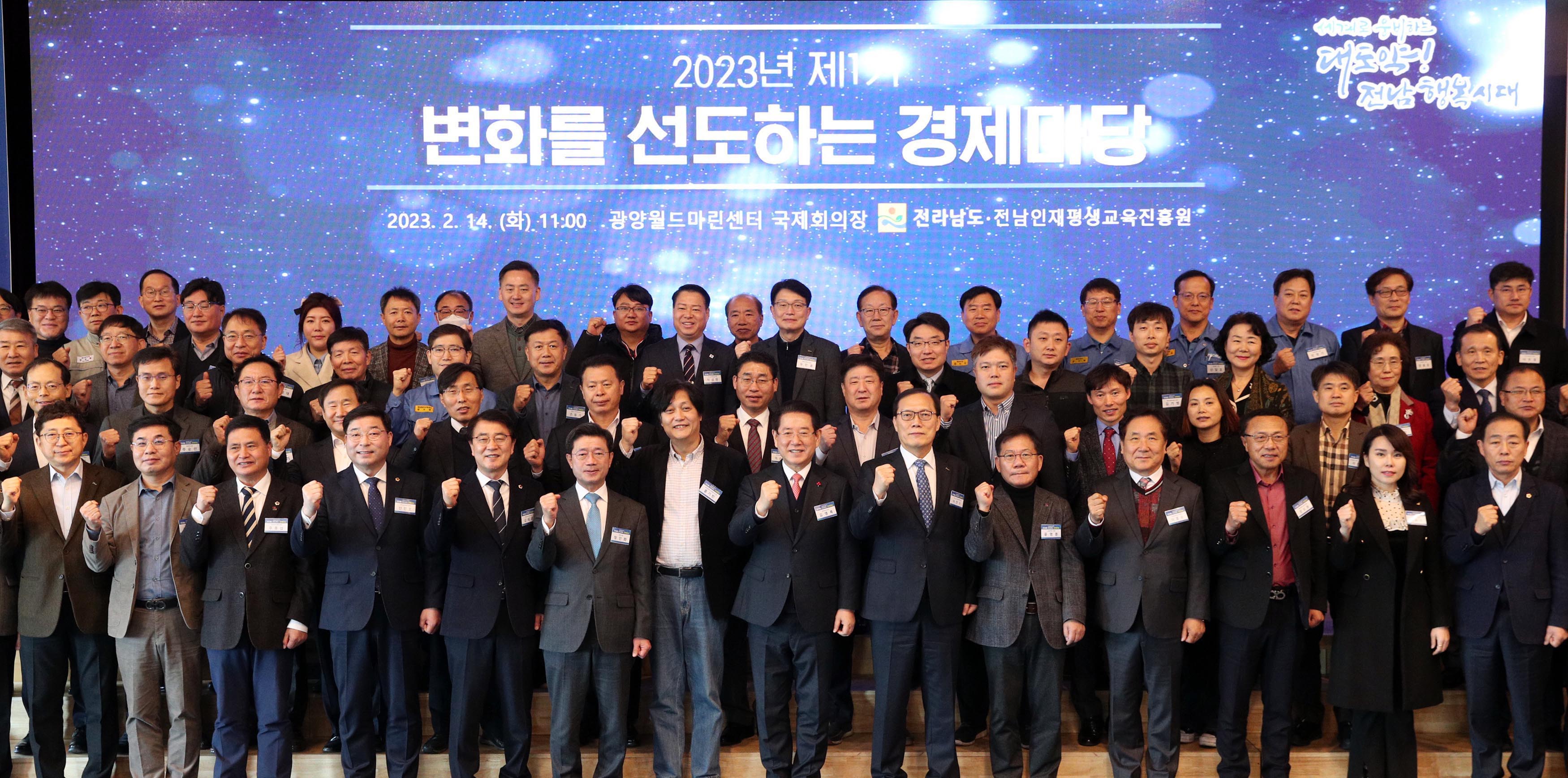 2023년1