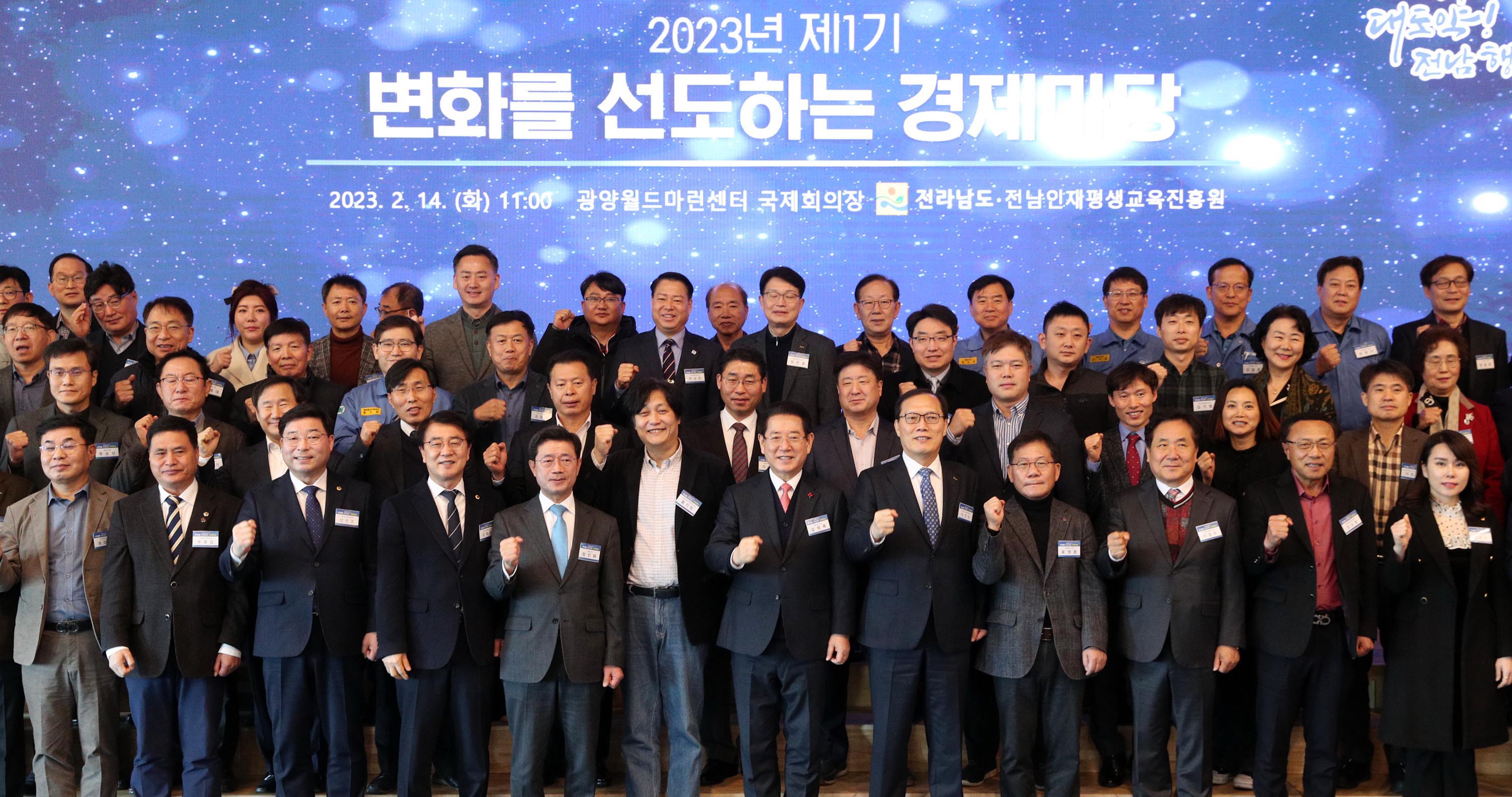 2023년2