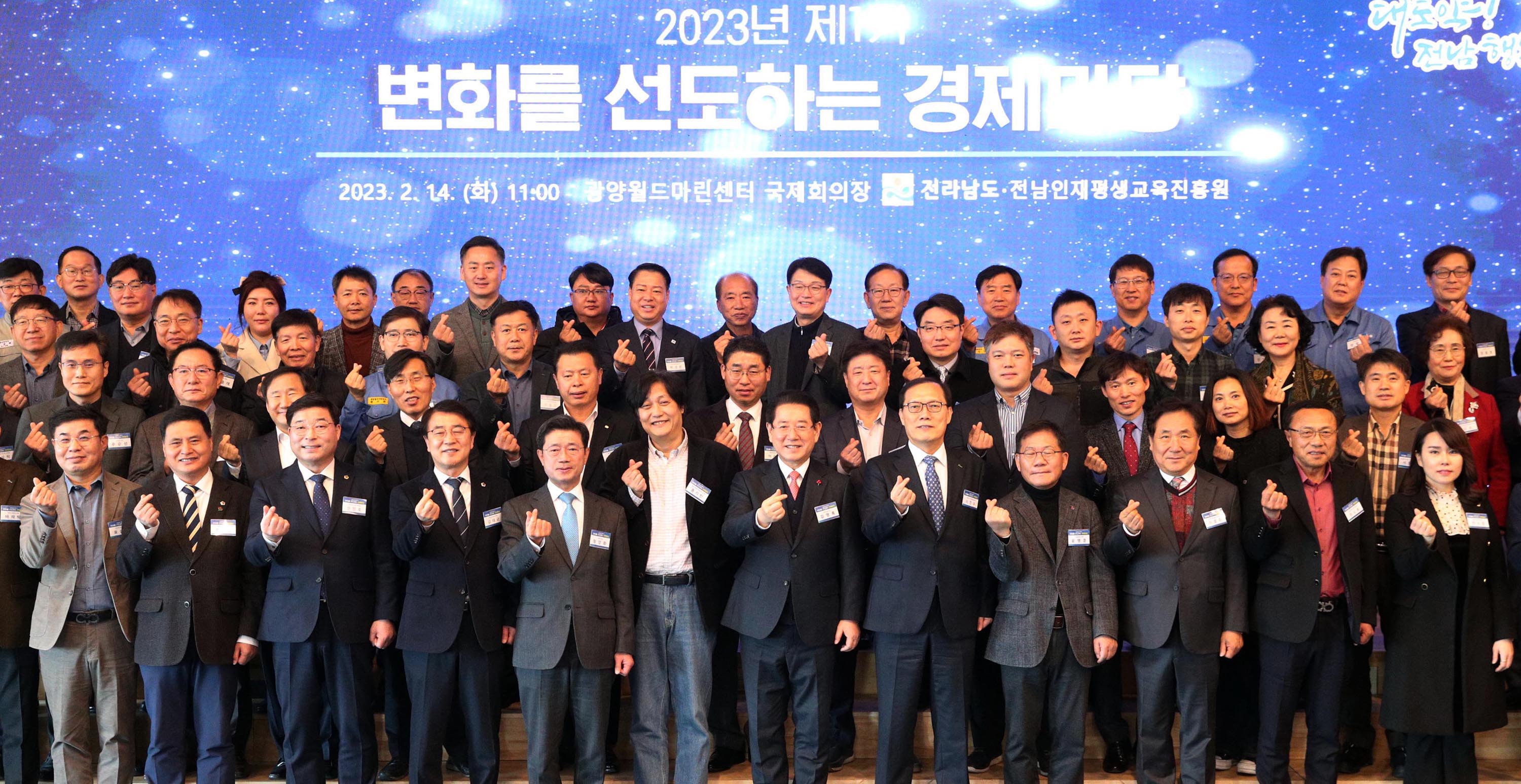 2023년3