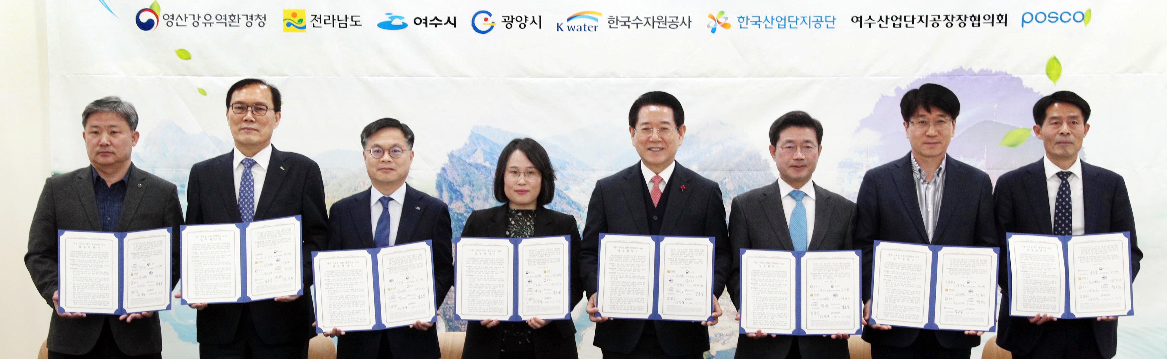 가뭉 극복을 위한 광양만권 산단 업무협약3