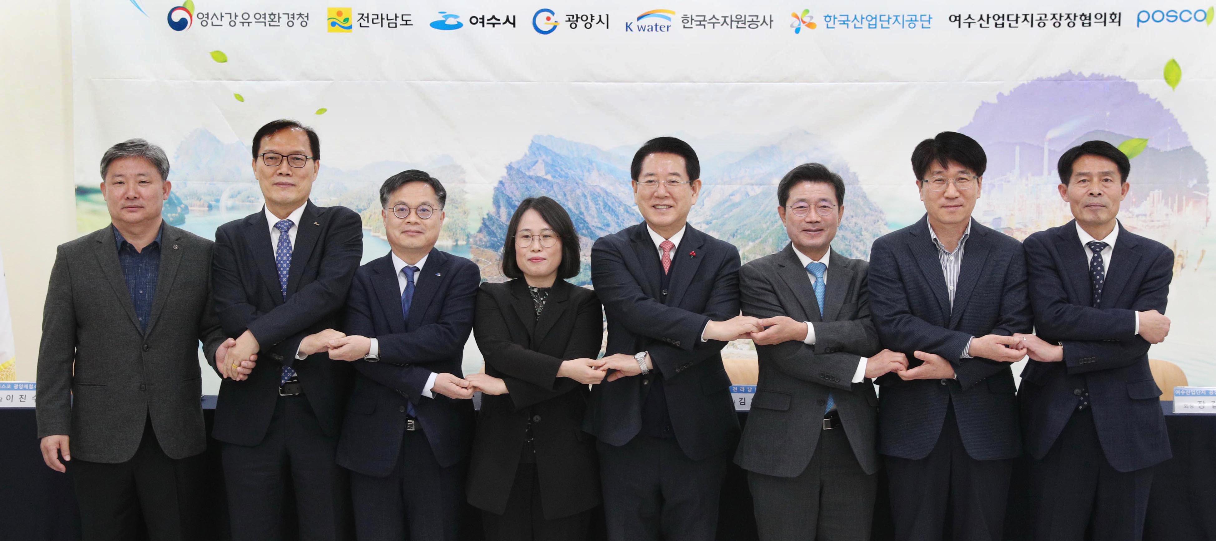 가뭉 극복을 위한 광양만권 산단 업무협약1