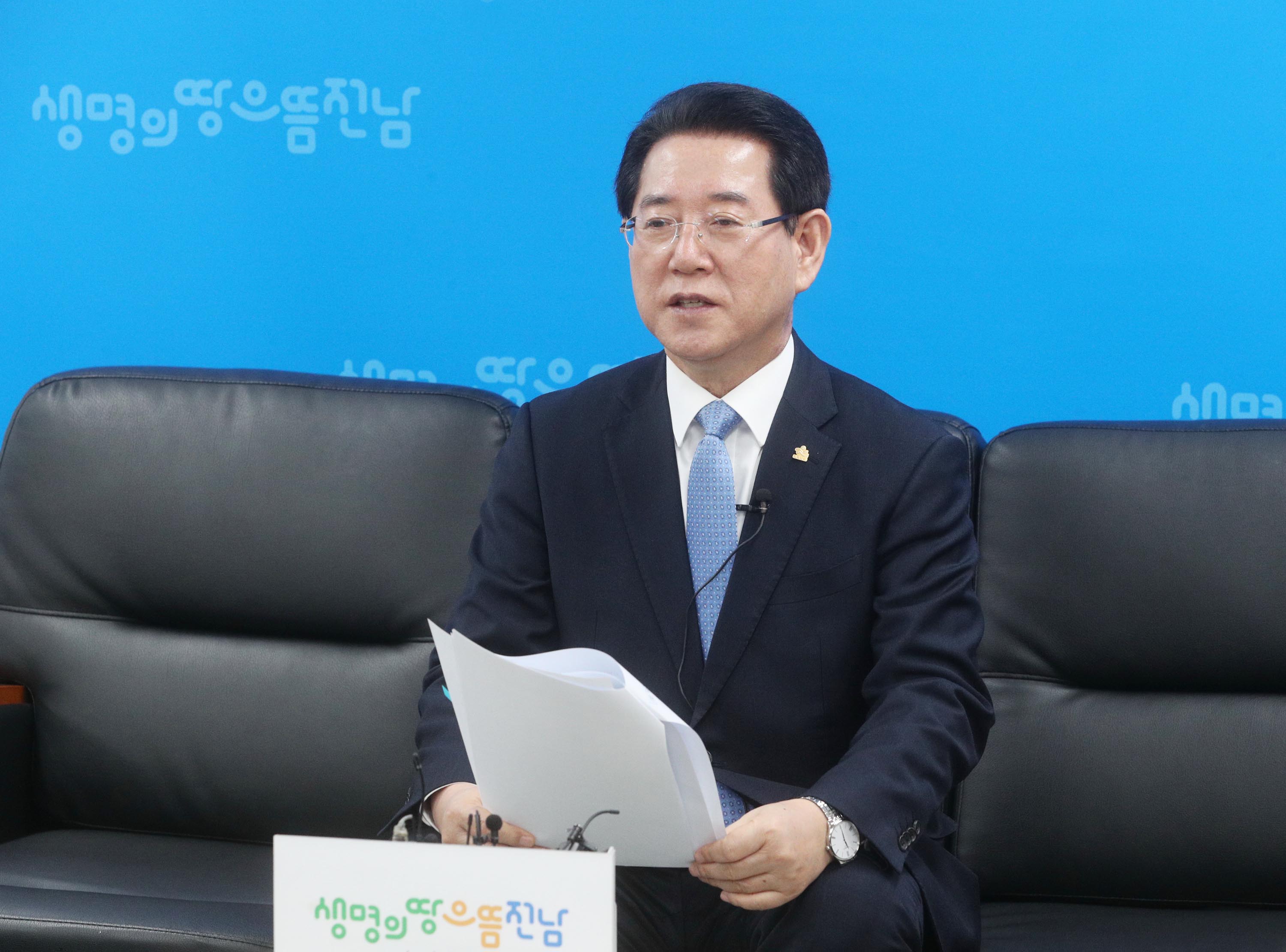 전라남도 긴급민생안정대책 발표2