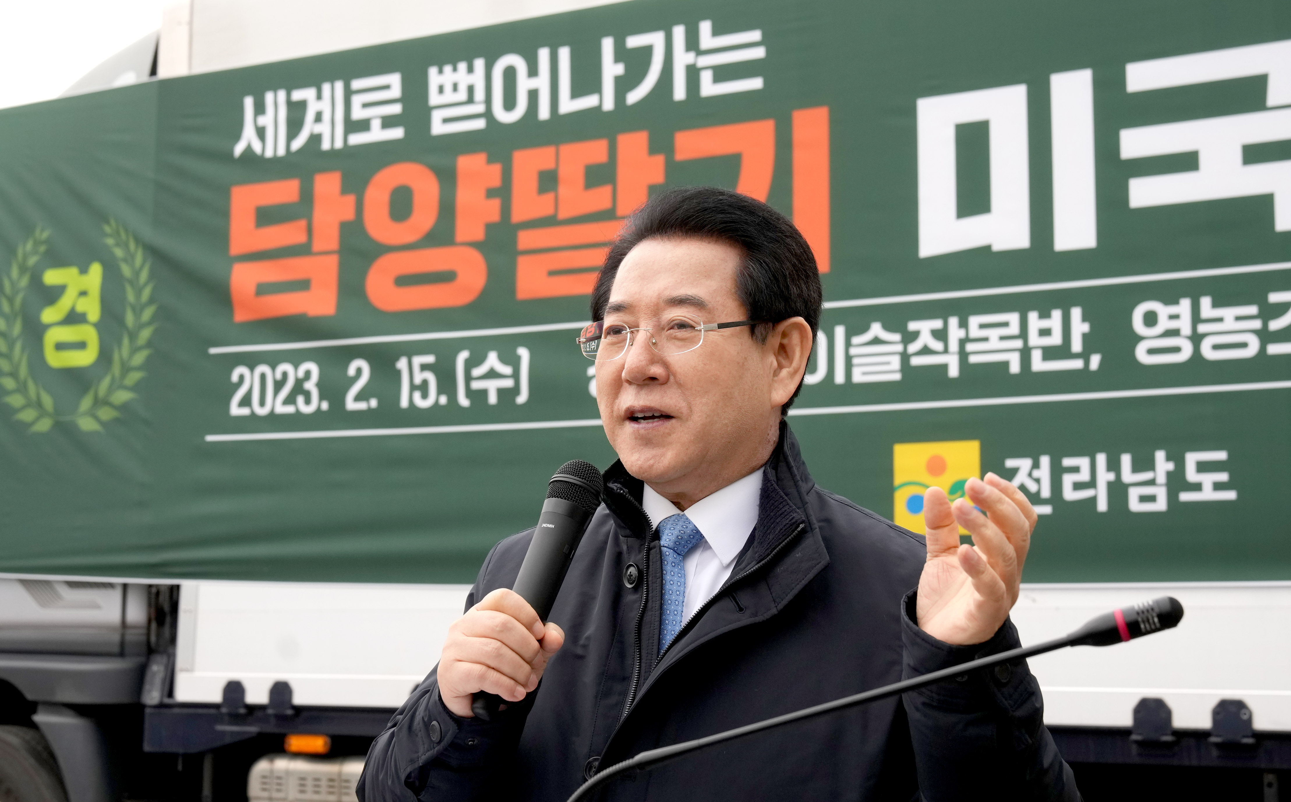 담양 딸기 올해 첫 미국 수출 상차식5