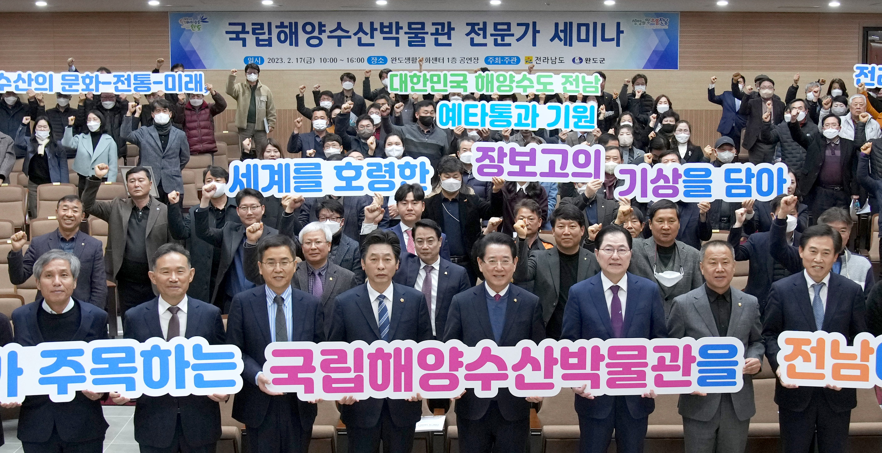 국립해양수산박물관 전문가 세미나1