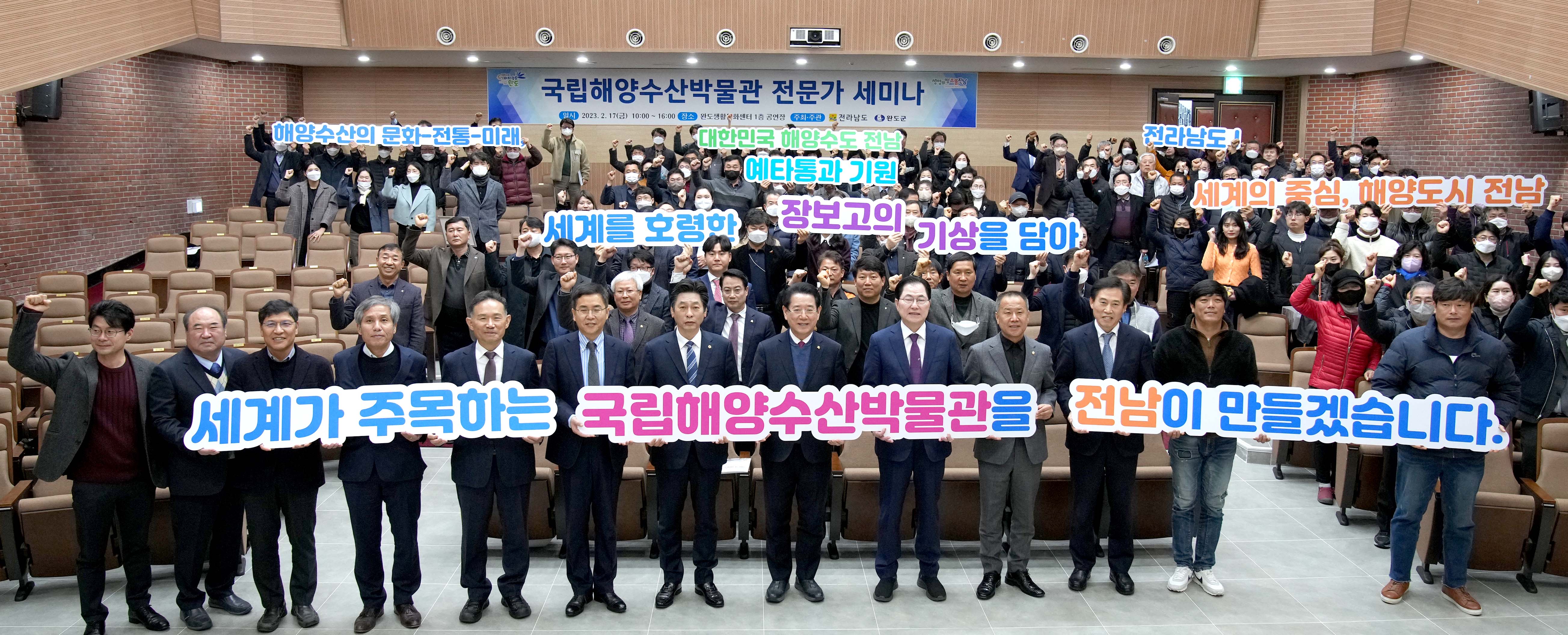 국립해양수산박물관 전문가 세미나2
