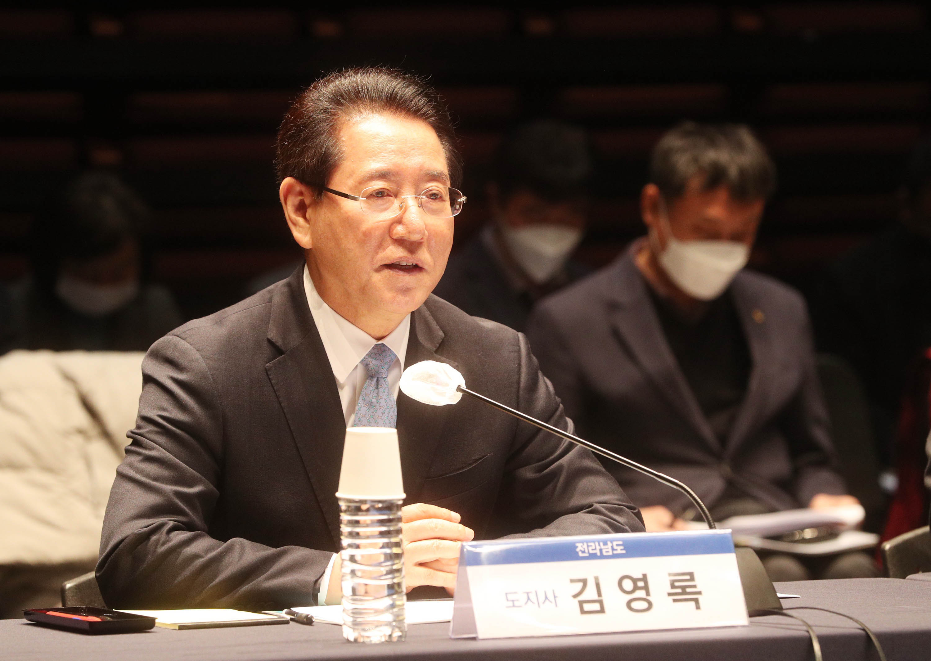 해수부와  남해안권 정책협의회2