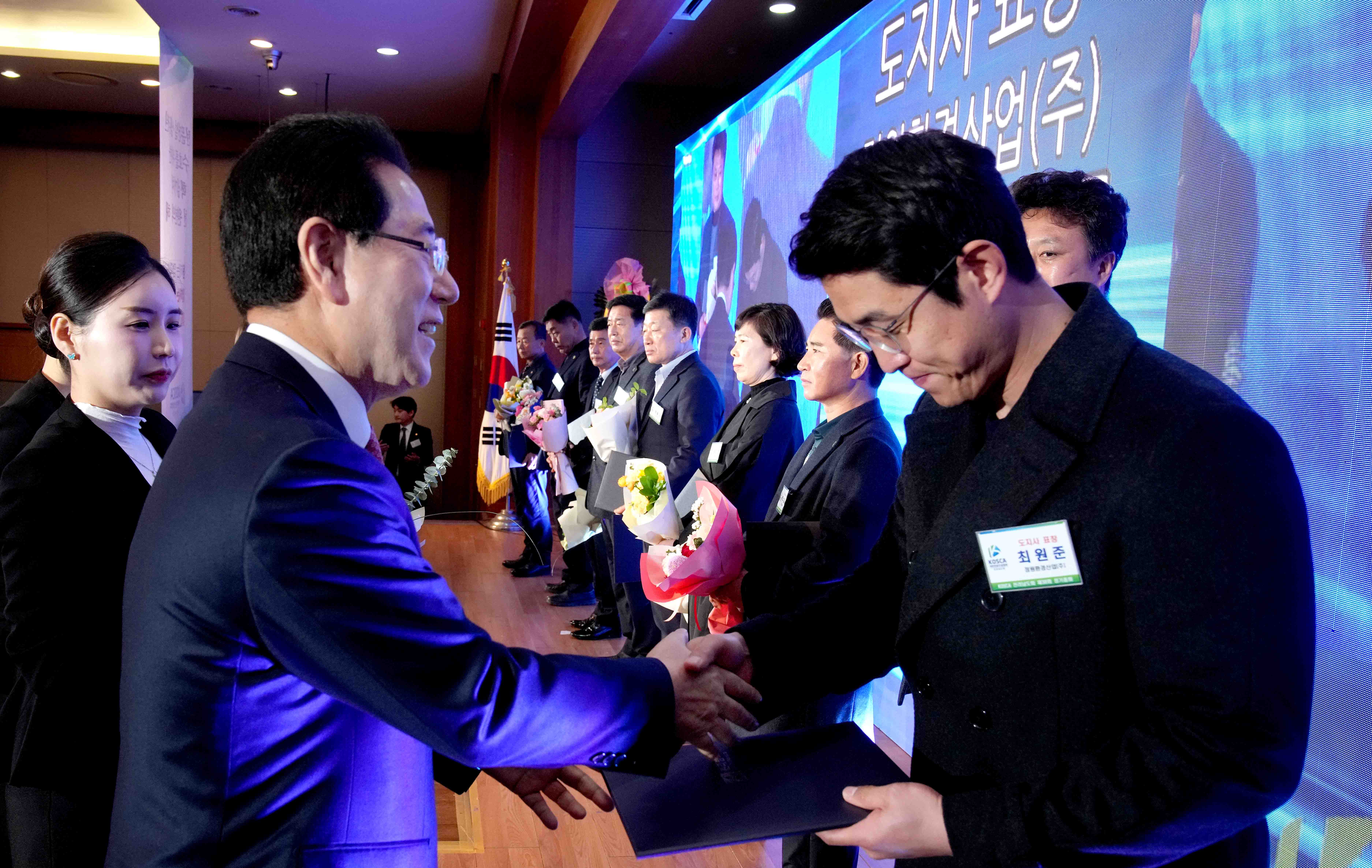 대한전문건설협회 전라남도회 정기총회2