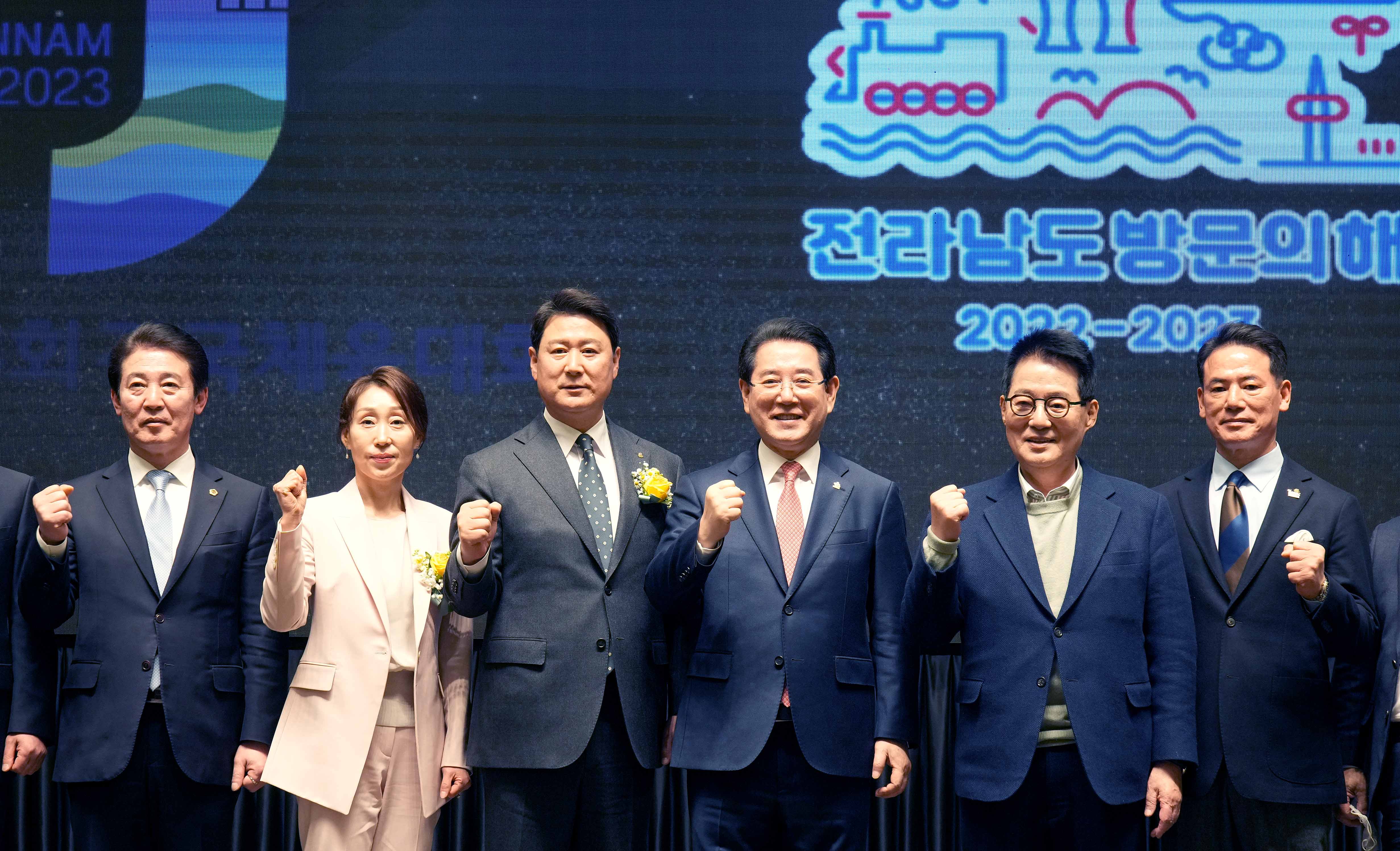 송진호 제38대 전남체육회장 취임식1