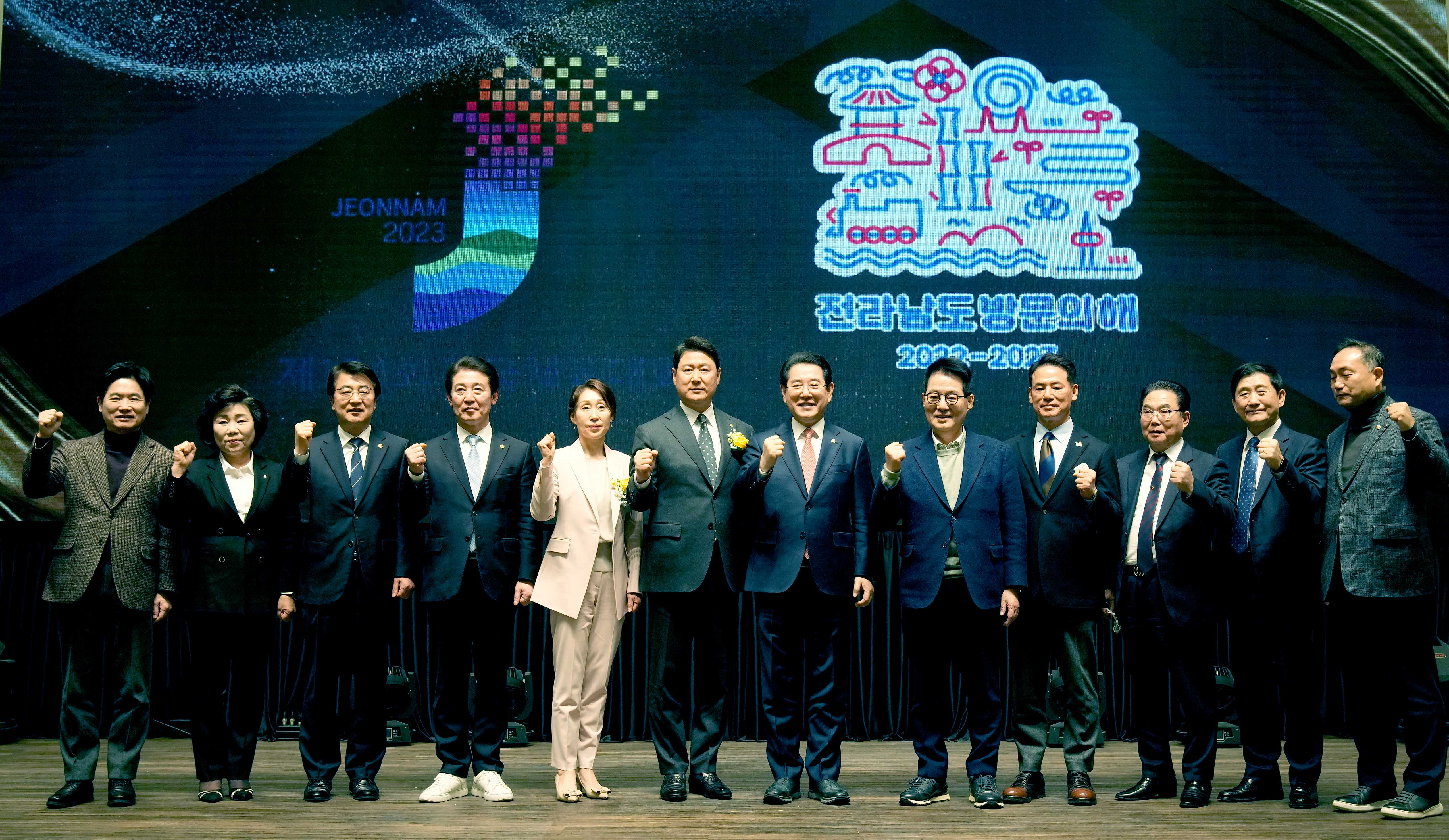 송진호 제38대 전남체육회장 취임식2