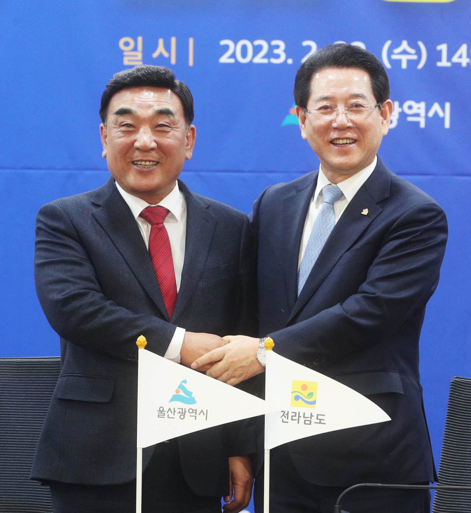 전남-울산 상생발전 협약식2