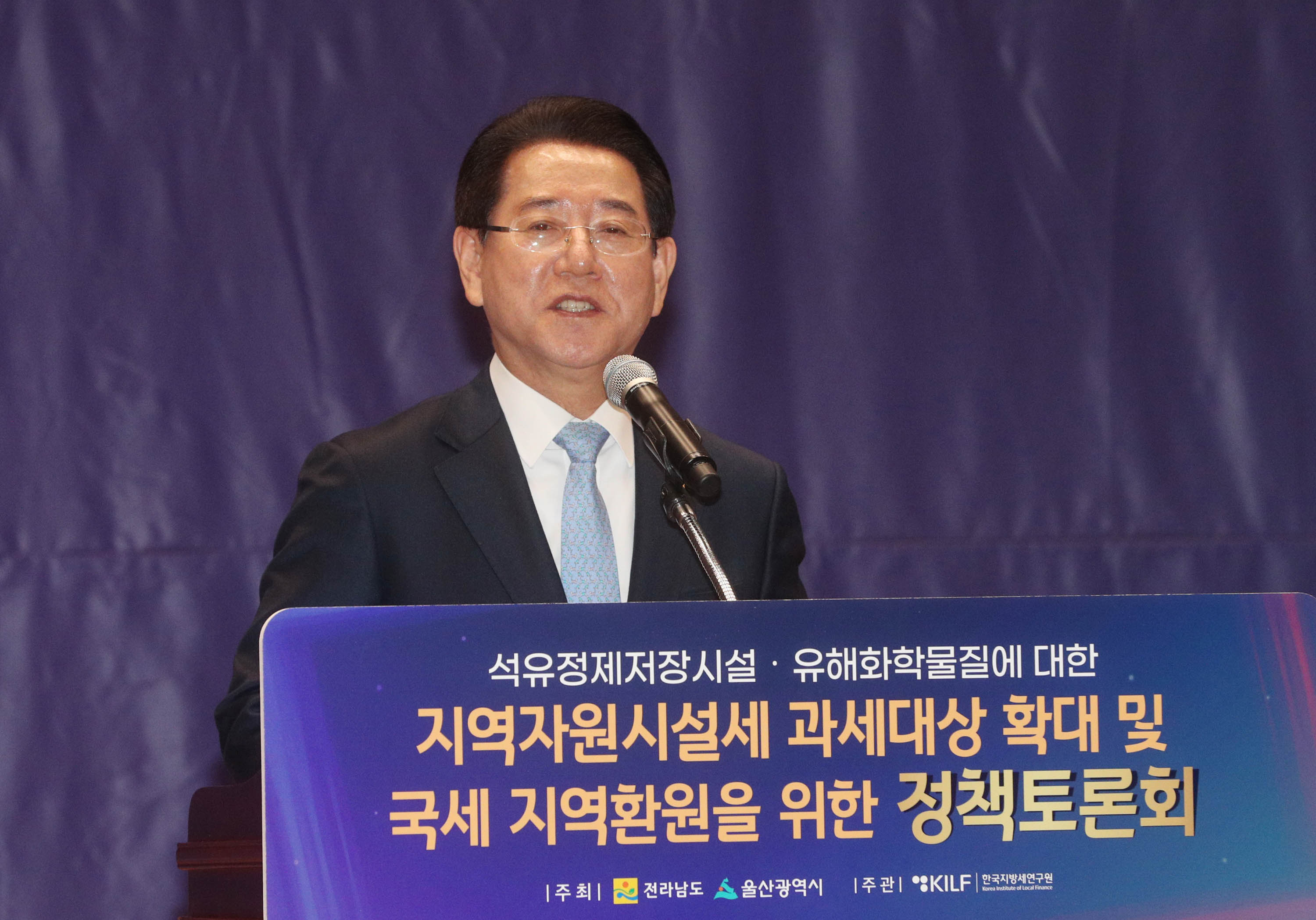 지역자원시설세 과세대상 확대 및 국세 지역환원을 위한 정책토론회2