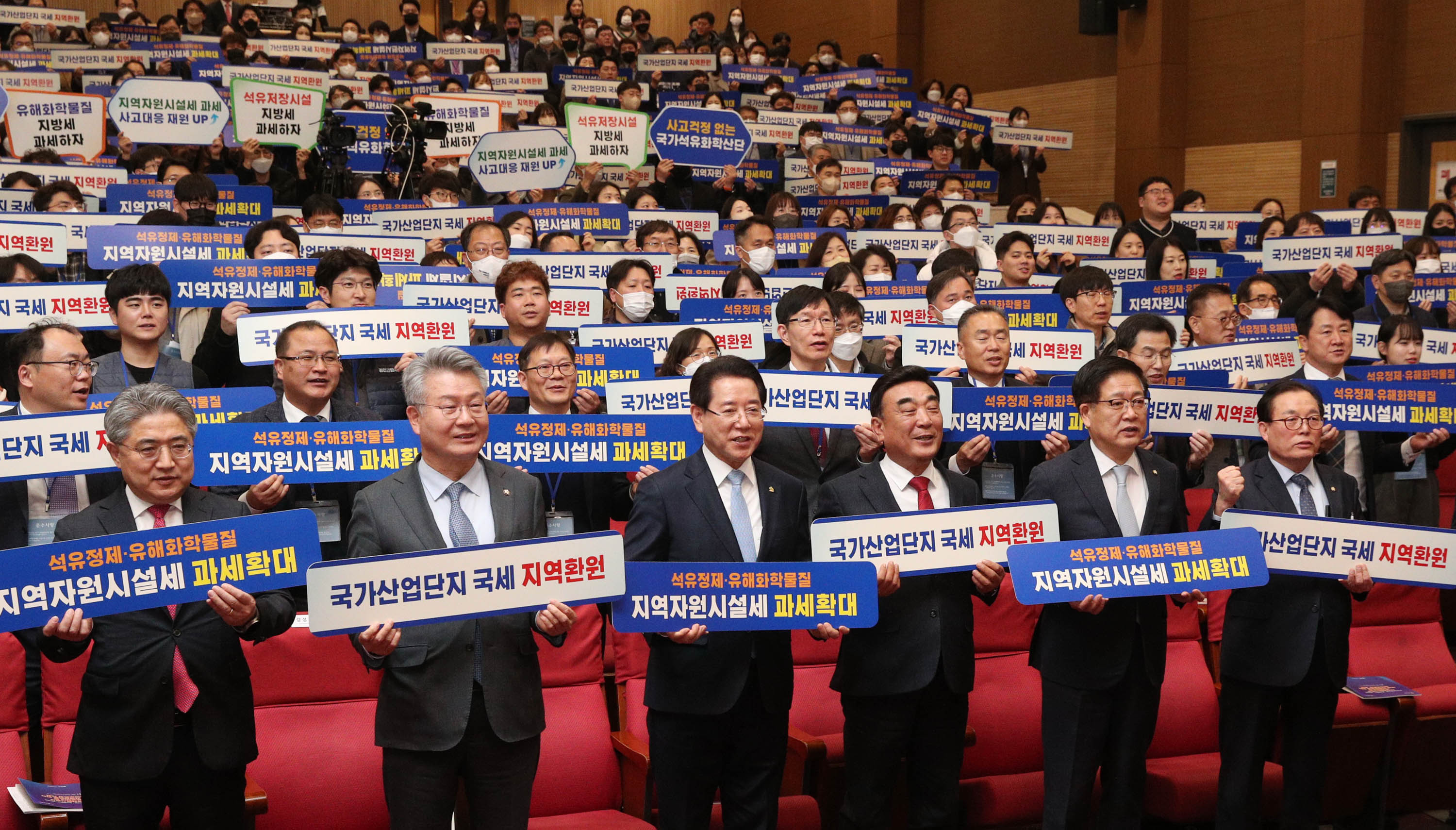 지역자원시설세 과세대상 확대 및 국세 지역환원을 위한 정책토론회2
