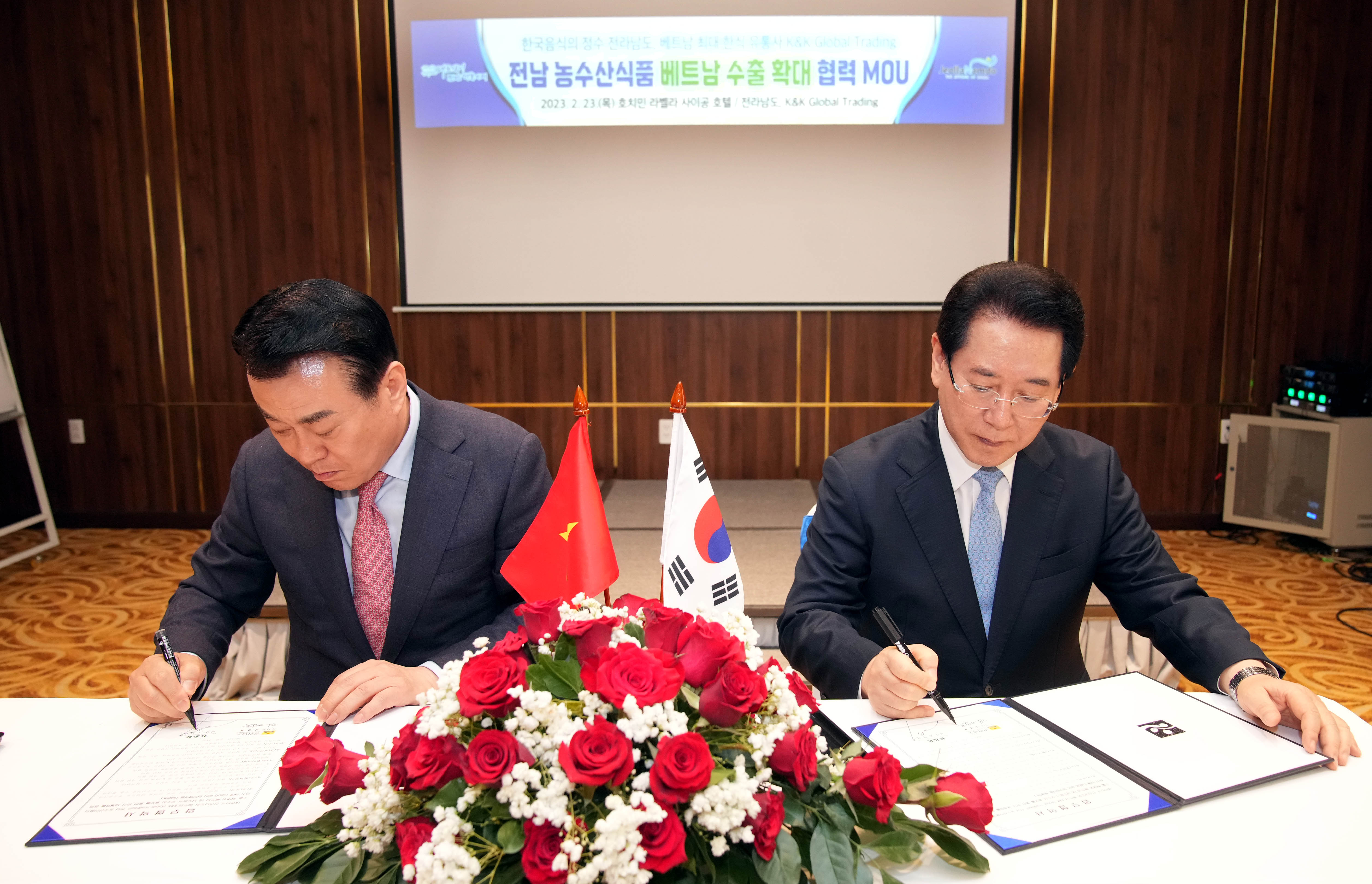 베트남 K&K 글로벌 트레이딩과 수출 확대 업무협약 체결5