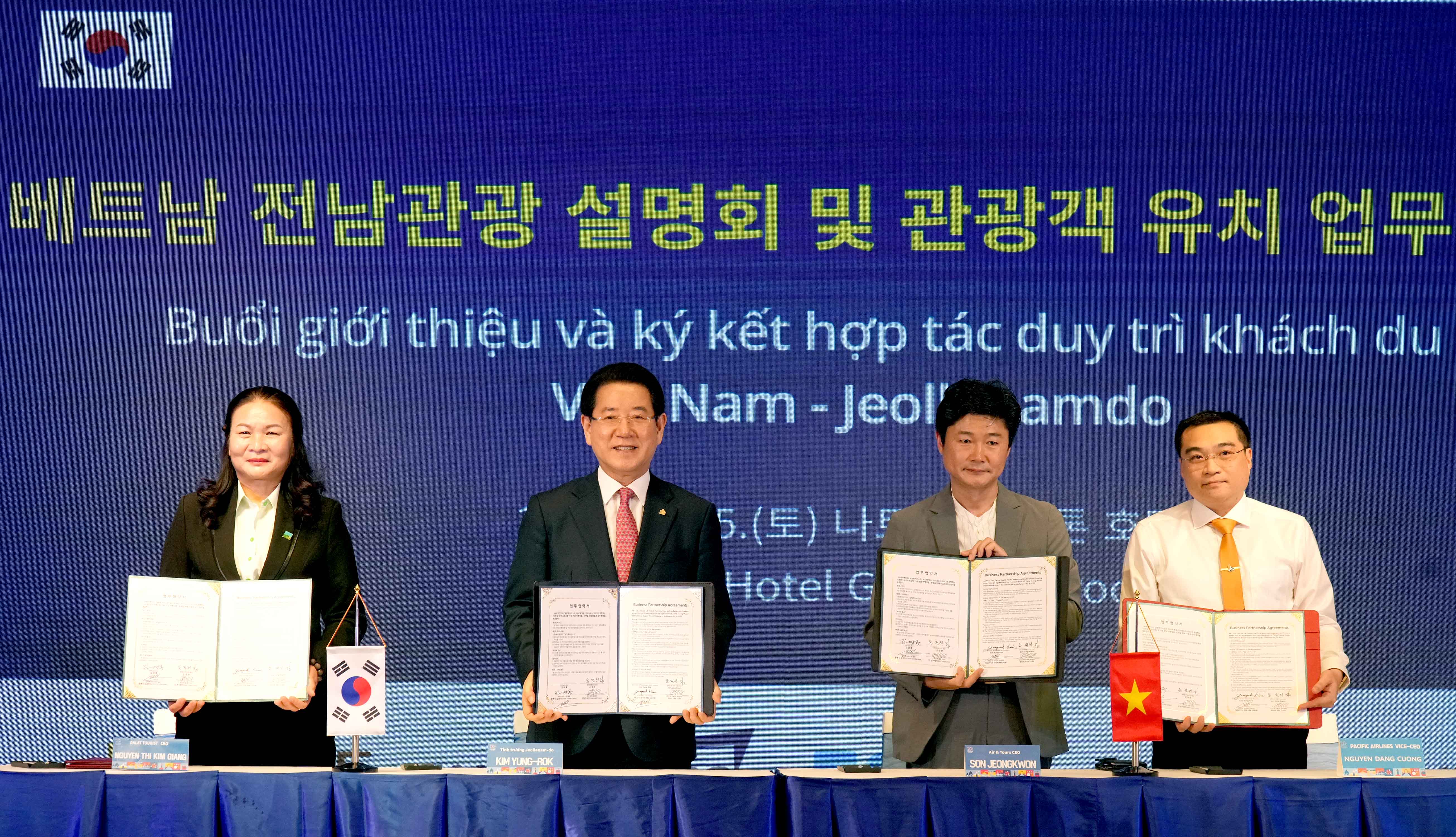 베트남 나트랑 전남관광 설명회 및 관광객 유치 업무협약1